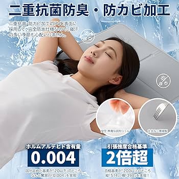 Amazon｜VK Ingeroom 冷感ジェルマット ひんやりマット 接触冷感