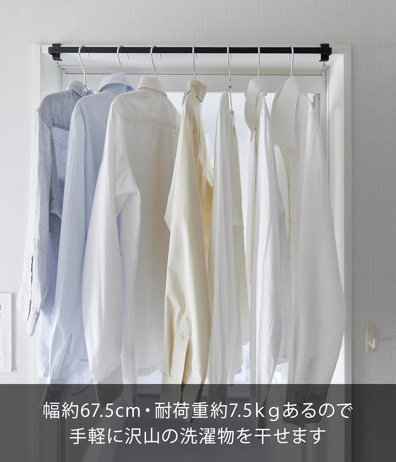 ブラックカラーのハンガーバー