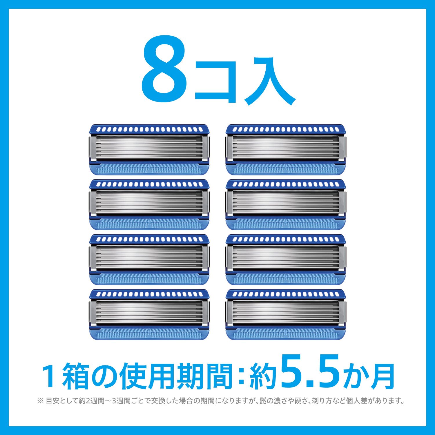 Amazon.co.jp: Schick(シック) シック Schick 5枚刃 ハイドロ5 替刃 8