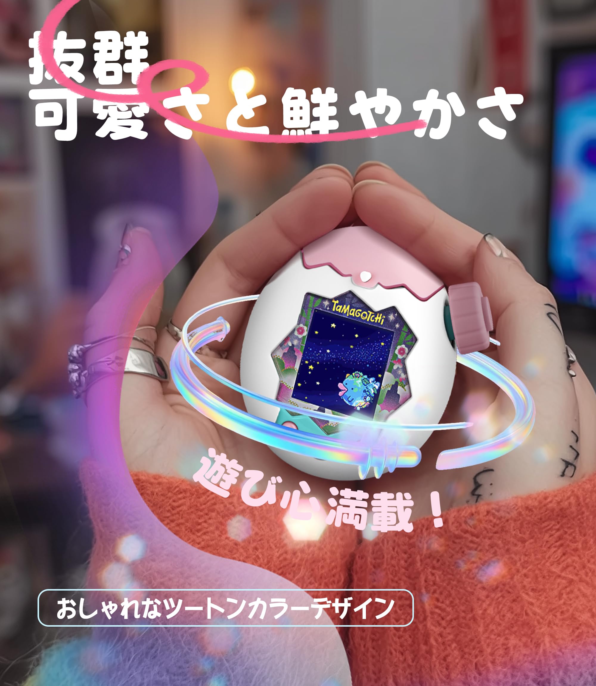 シソンヌ　たまパラカバー　シロイルカ Amazon.co.jp: Newzerol【新登場】Tamagotchi Paradise(たまごっち