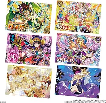 Amazon | モンストウエハースEX4 (20個入) 食玩・ウエハース