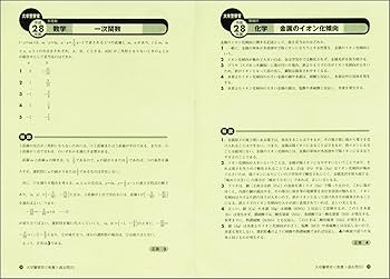 Amazon.co.jp: 大卒警察官 教養試験 過去問350 2018年度 (公務員