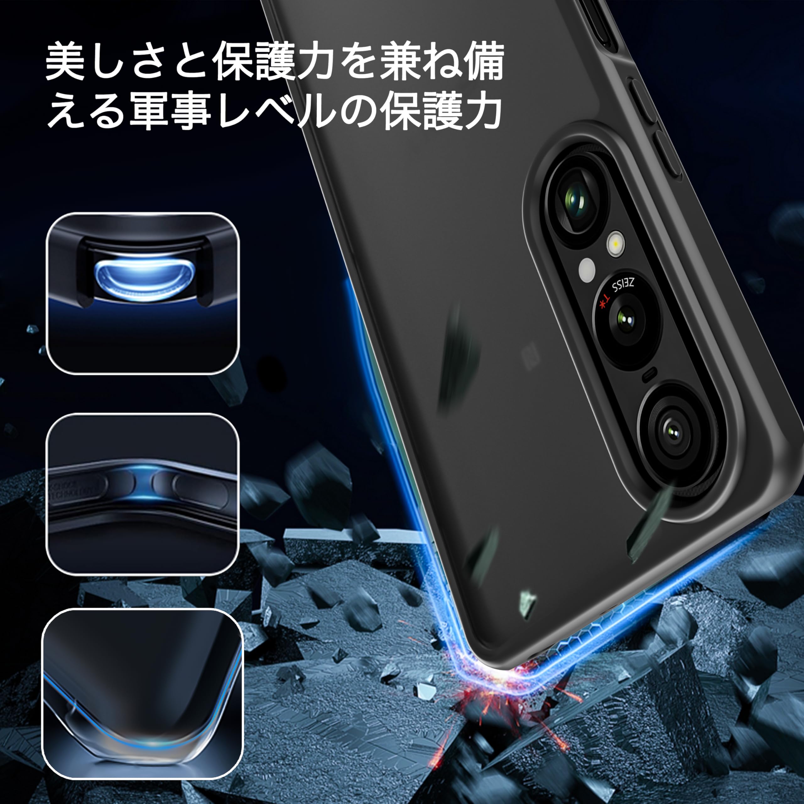 Amazon.co.jp: Sony Xperia 1 VII ケース + ガラスフィルム付き（2枚