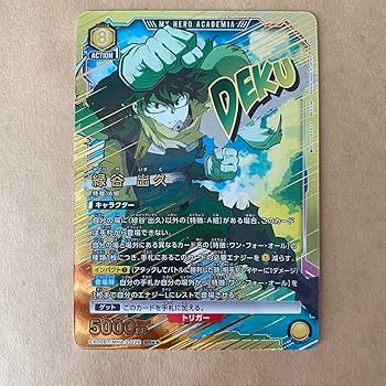 PSA10 ユニオンアリーナ　ヒロアカ　緑谷出久　パラレル　SR　星3 緑谷出久SR（スーパレアパラレル）星3』ヒロアカ当たりカードの