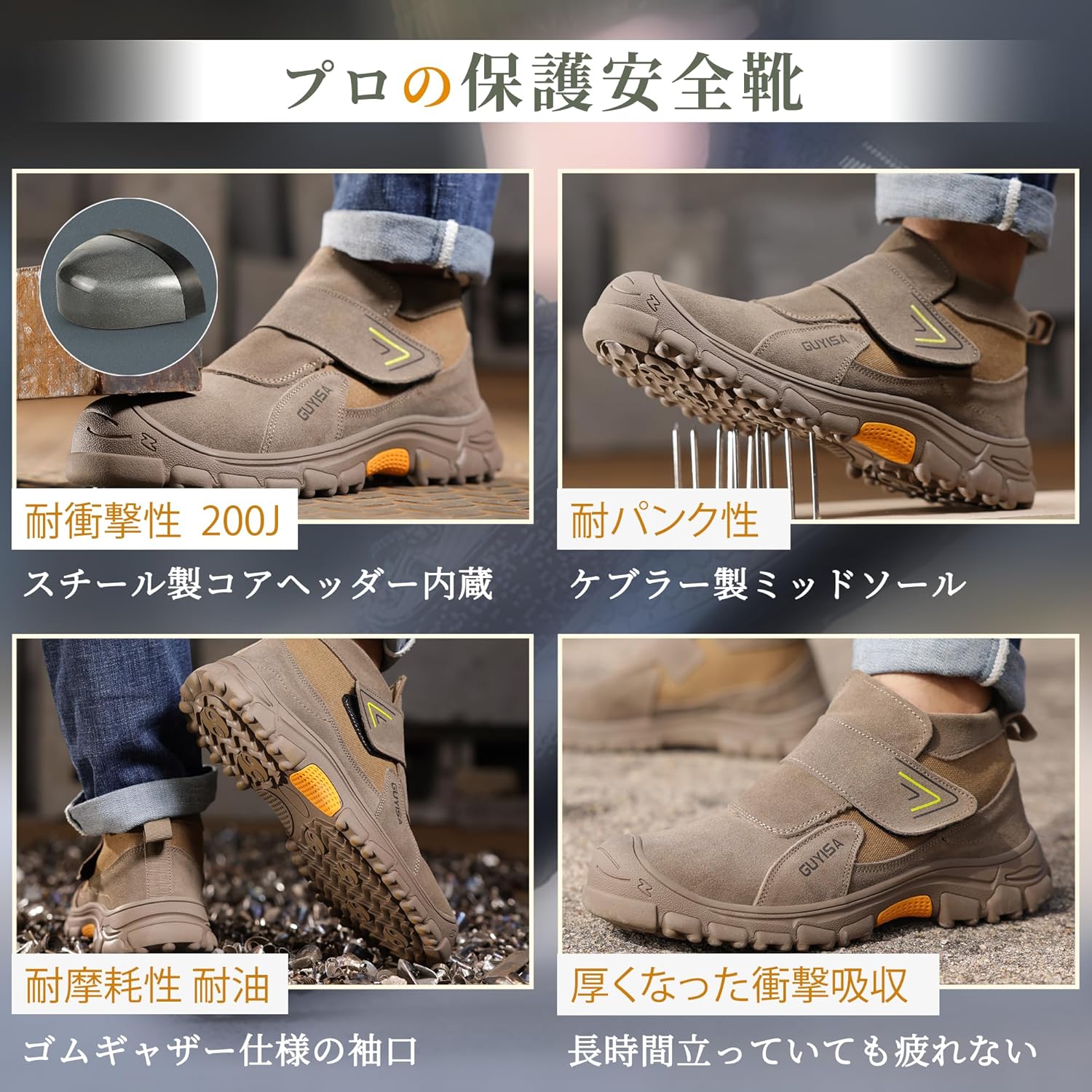 [Ｋａｙｉｙａｓｕ] 安全靴 作業靴 メンズ 鋼先芯 幅広 あんぜん靴 釘踏み抜き防止 衝撃吸収 耐滑ソール つま先保護 軽量 通気