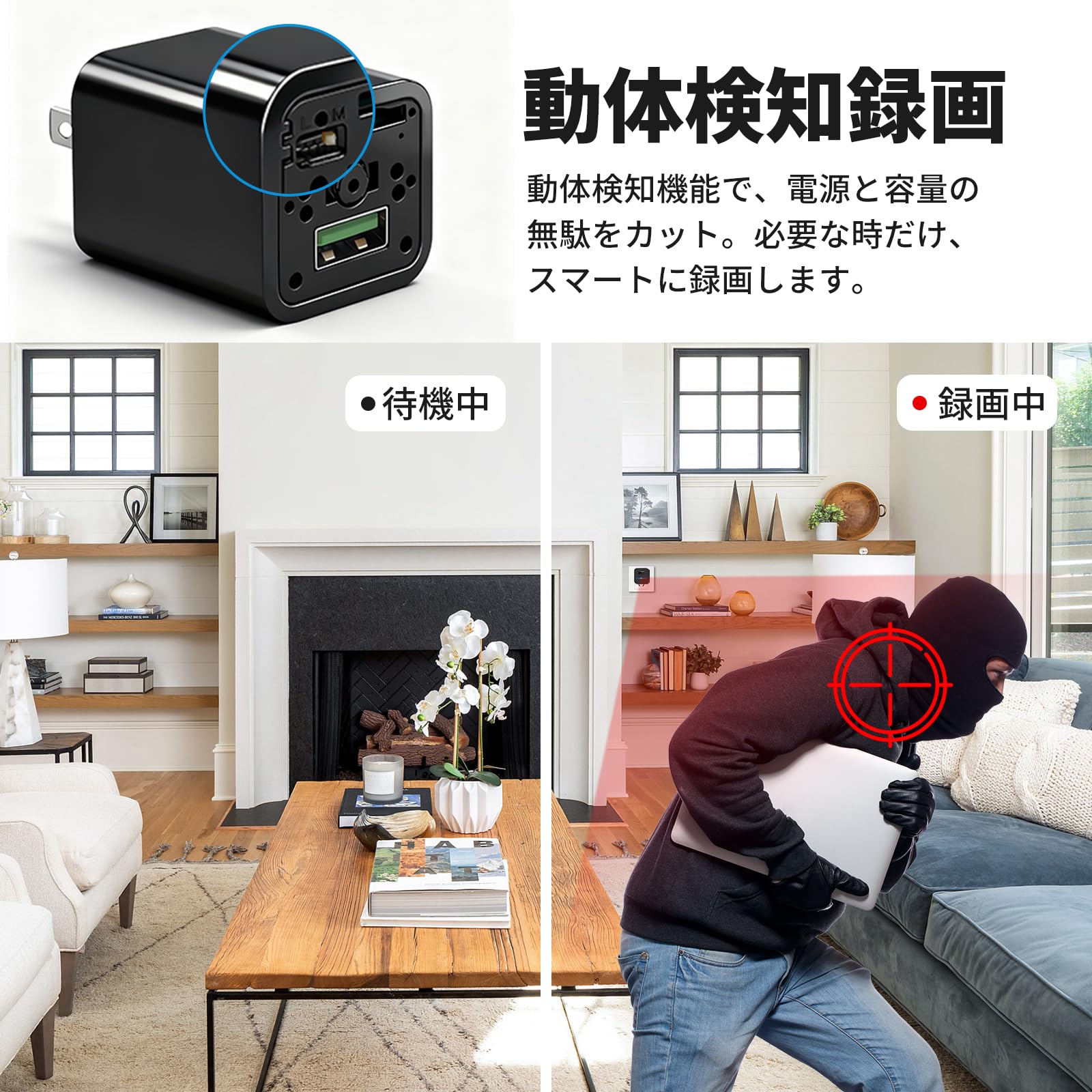 Amazon.co.jp: ACアダプター型 小型カメラ 隠しカメラ 防犯カメラ