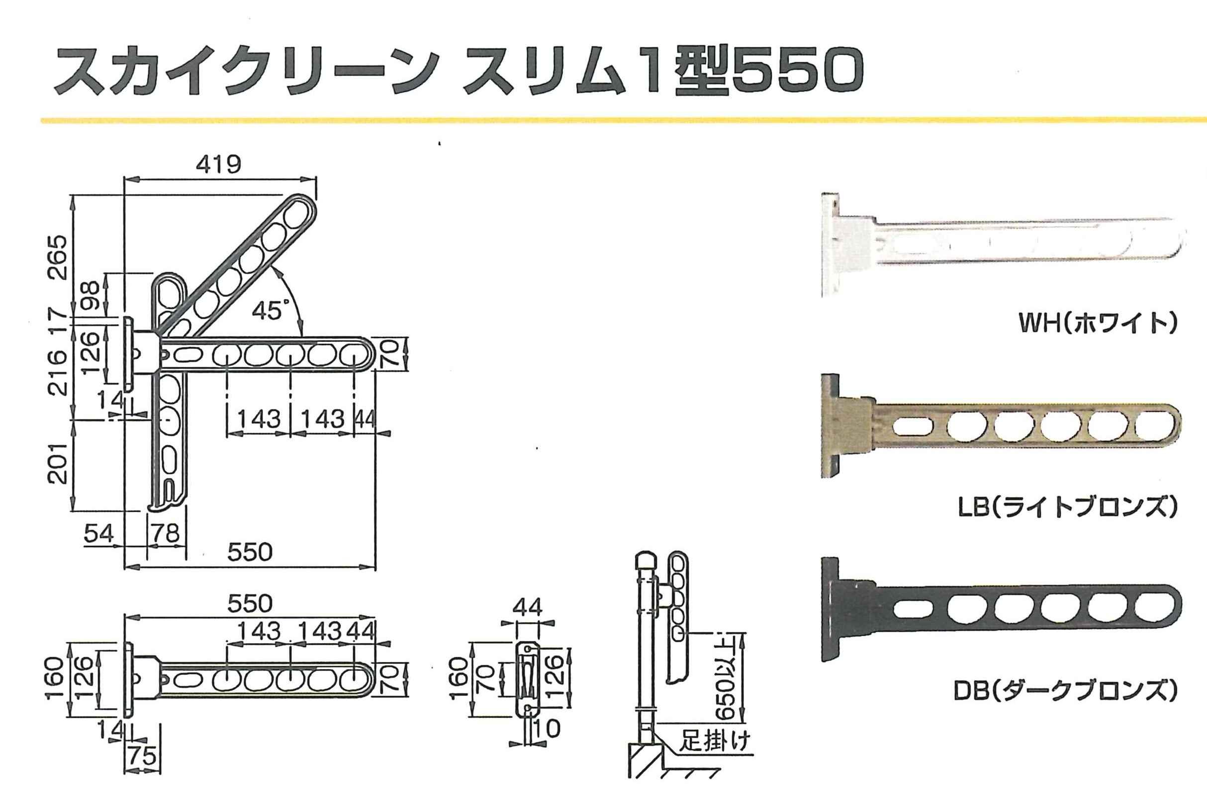 Clothing Hardware Sky Clean Slim 1 Type