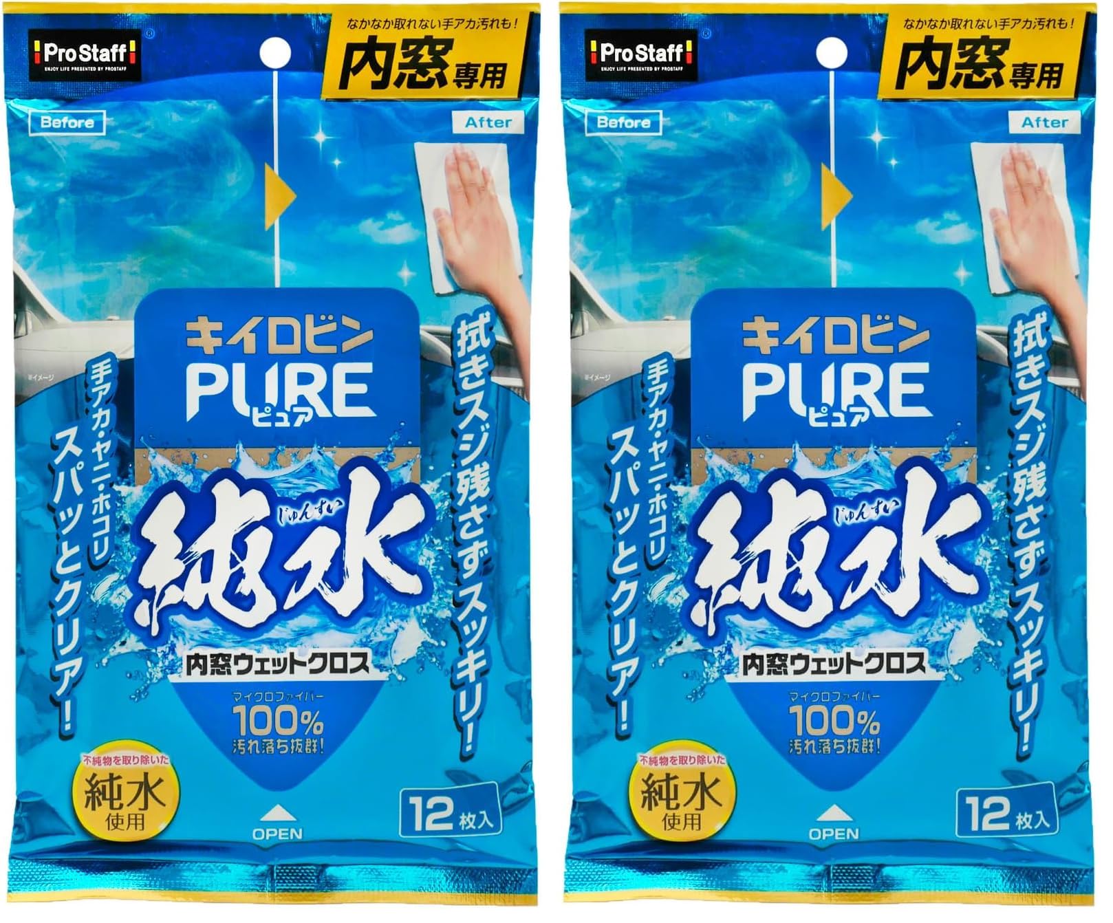 Amazon | プロスタッフ(Prostaff) 内窓 ウェットクロス キイロビン