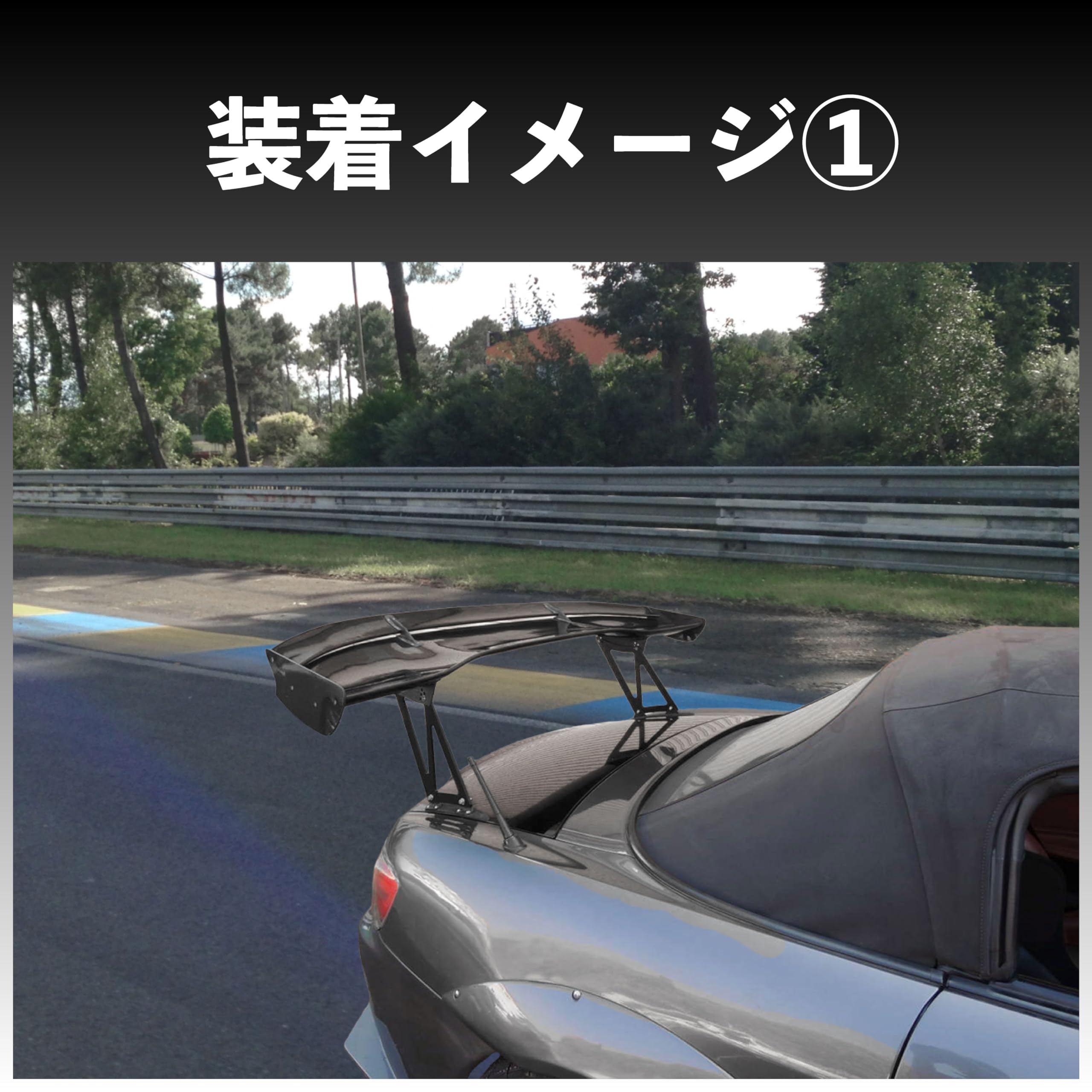 Amazon | ボルテックス用 GTウイングステー ハイマウント