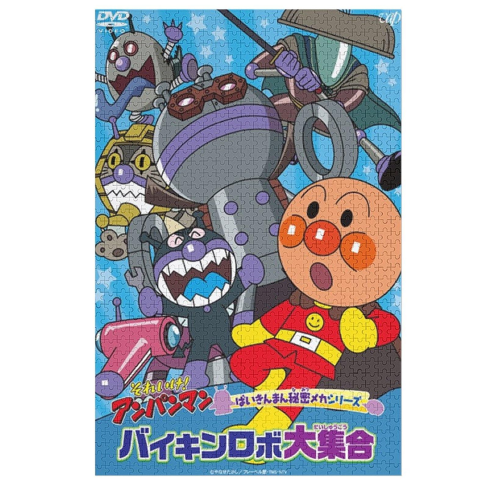 Amazon.co.jp: ばいきんまん アンパンマン ジグソーパズル 誕生日