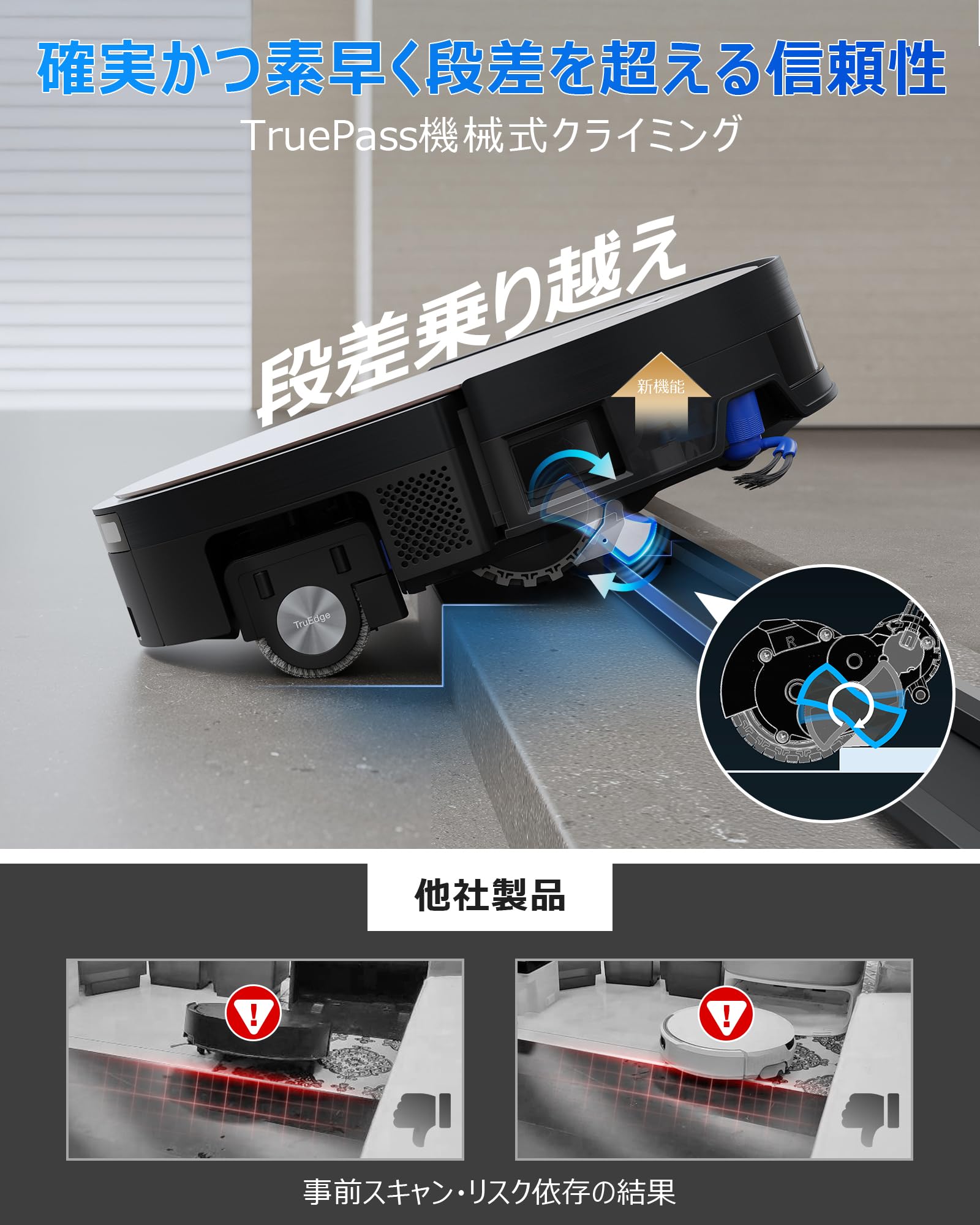 ECOVACS DEEBOT X11 OmniCyclone ロボット掃除機 吸引力19,500Pa