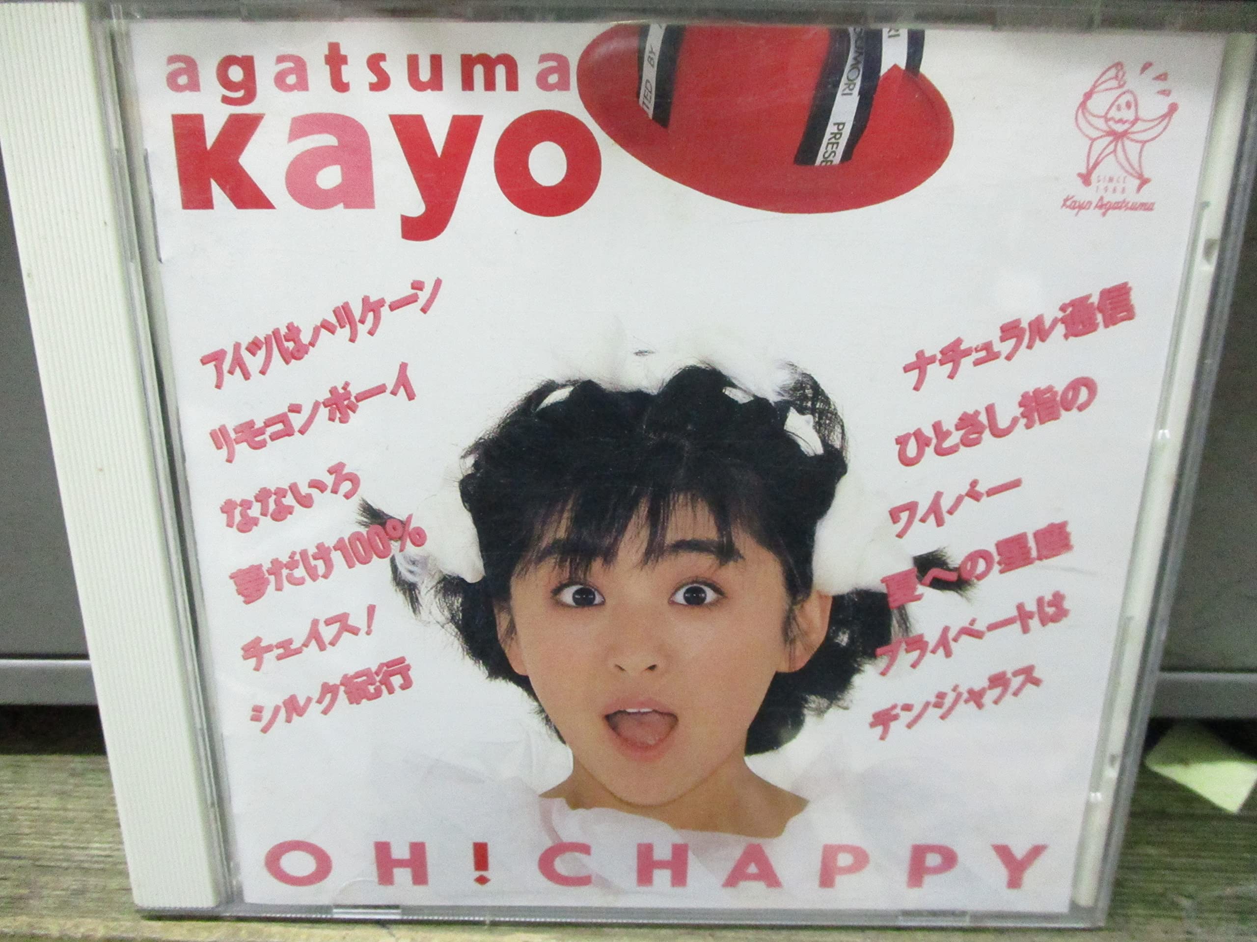 我妻佳代/OH！CHAPPY/CD Amazon.co.jp: Oh！chappy: ミュージック