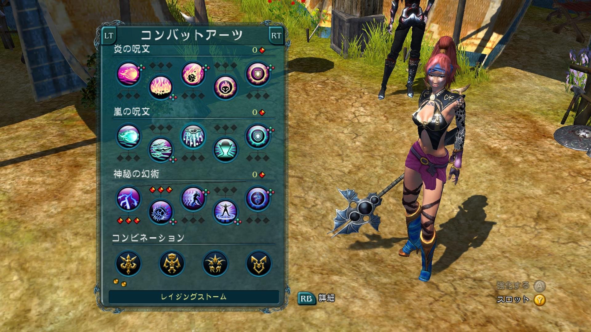 Amazon | セイクリッド2 - Xbox360 | Xbox 360