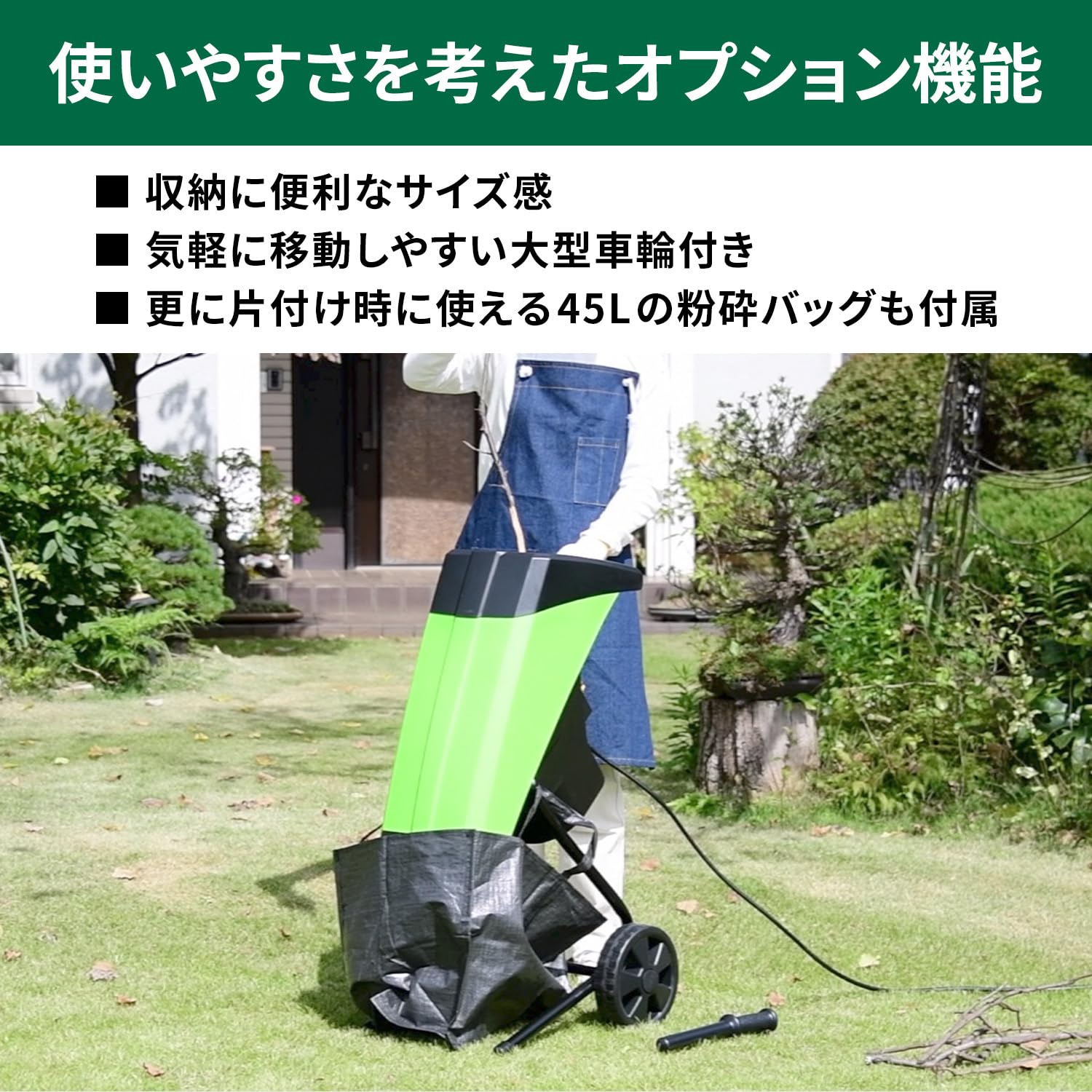 Amazon | 山善(YAMAZEN) 電動ガーデンシュレッダー 園芸用電動粉砕機