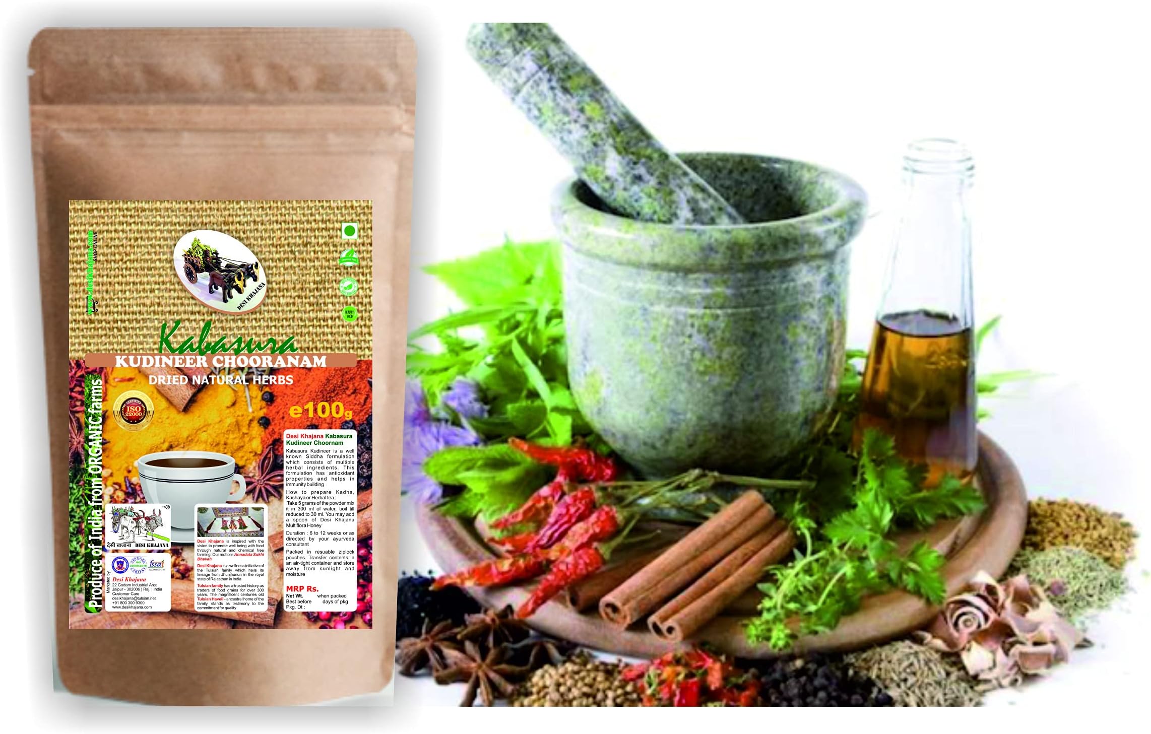 Desi Khajana Kabasura Kudineer Churnam 500g (100g x 5) | Immunity Booster | Produce of India from Organic Farms