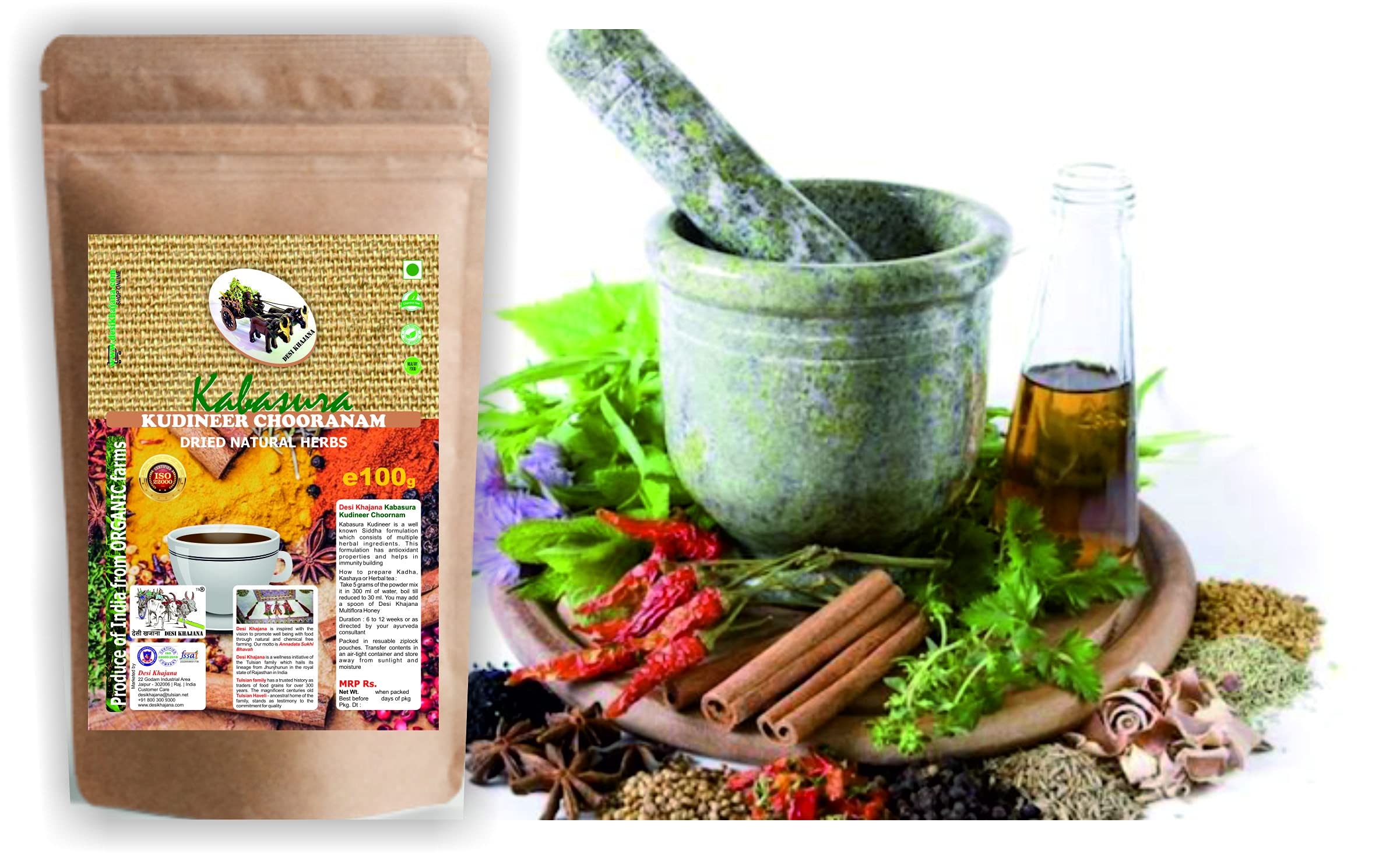 Desi Khajana Kabasura Kudineer Churnam 500g (100g x 5) | Immunity Booster | Produce of India from Organic Farms