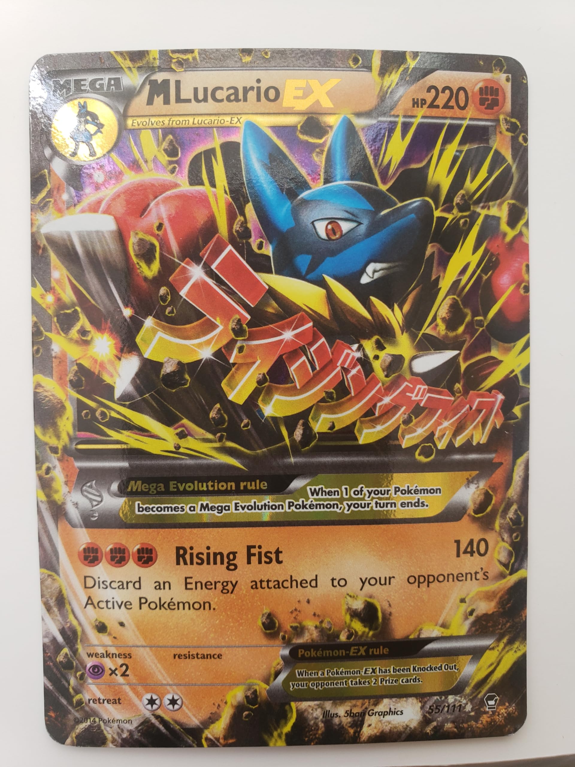 世界81枚 PSA10 ルカリオEX lucario 2014 052 54 世界81枚 PSA10 ルカリオEX lucario 2014 052 54 - メルカリ