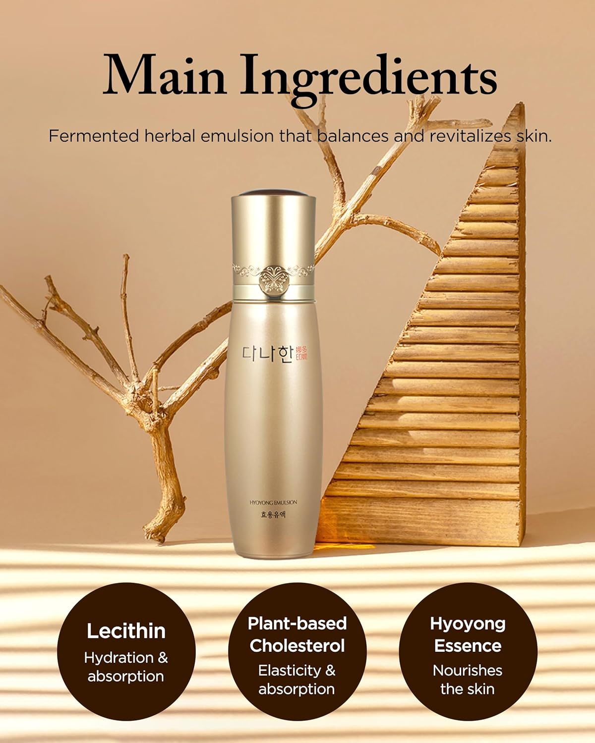 Hyoyong Fermented Herbal Face Emulsion – Silky Milky Lotion with 30+ Botanicals & Beta-Glucan, Light Moisturizer, Helps Improve Look of Firmness & Radiance, 4.73 fl oz Anti-Aging Formula - Image 5