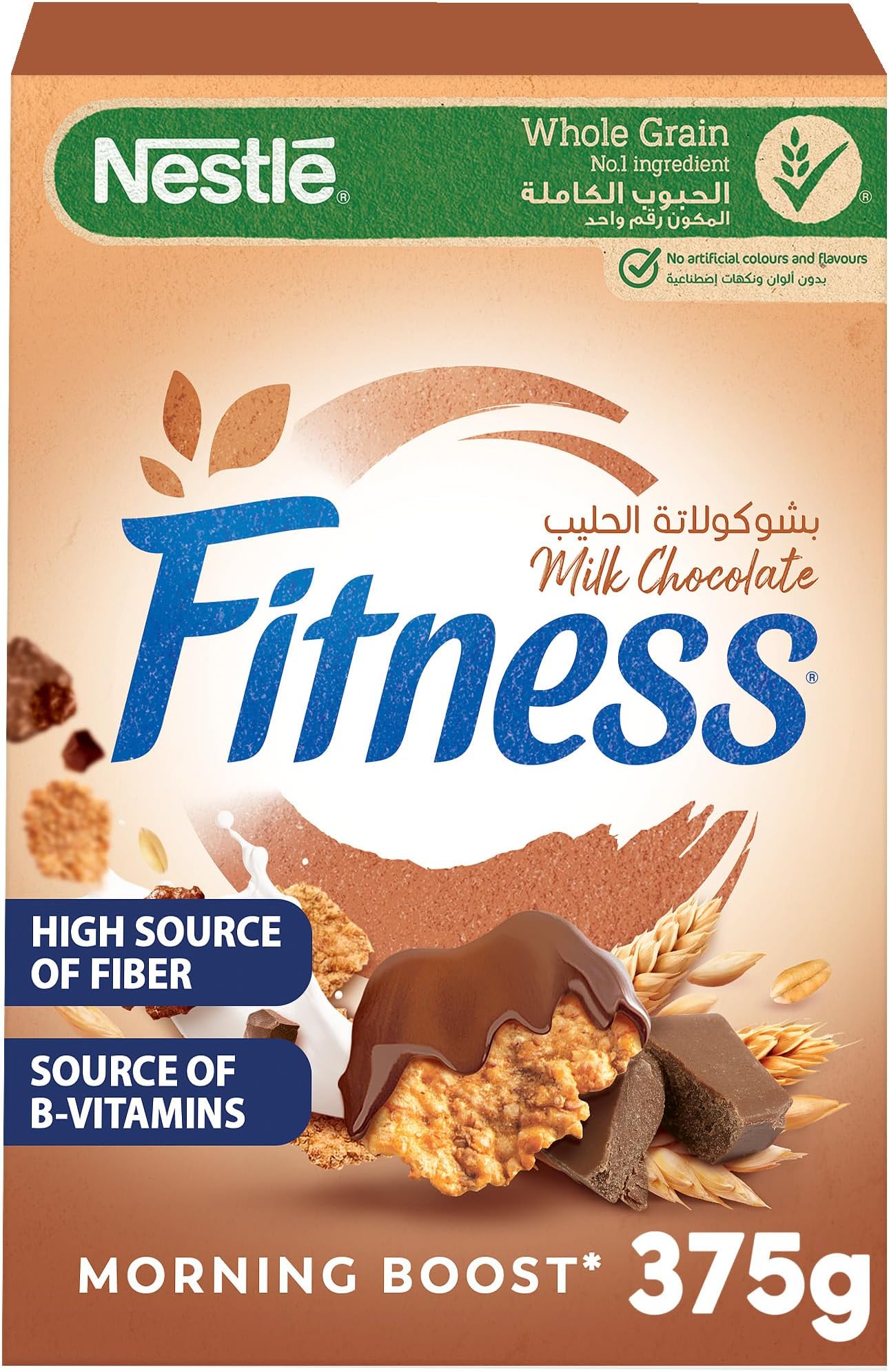 Nestle Chocolate Breakfast Cereal, 375G, Brown