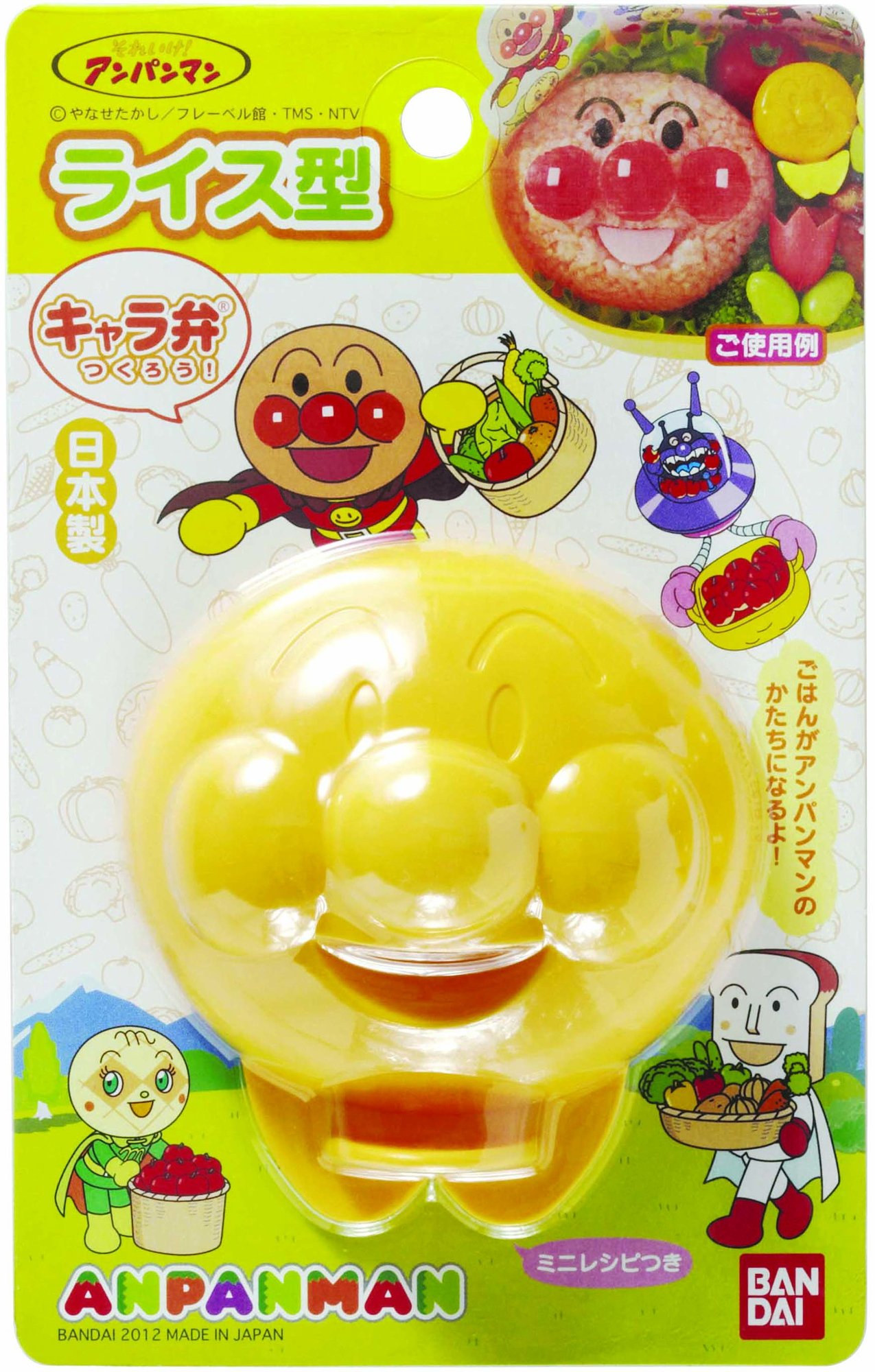 アンパンマン キャラ弁グッズ