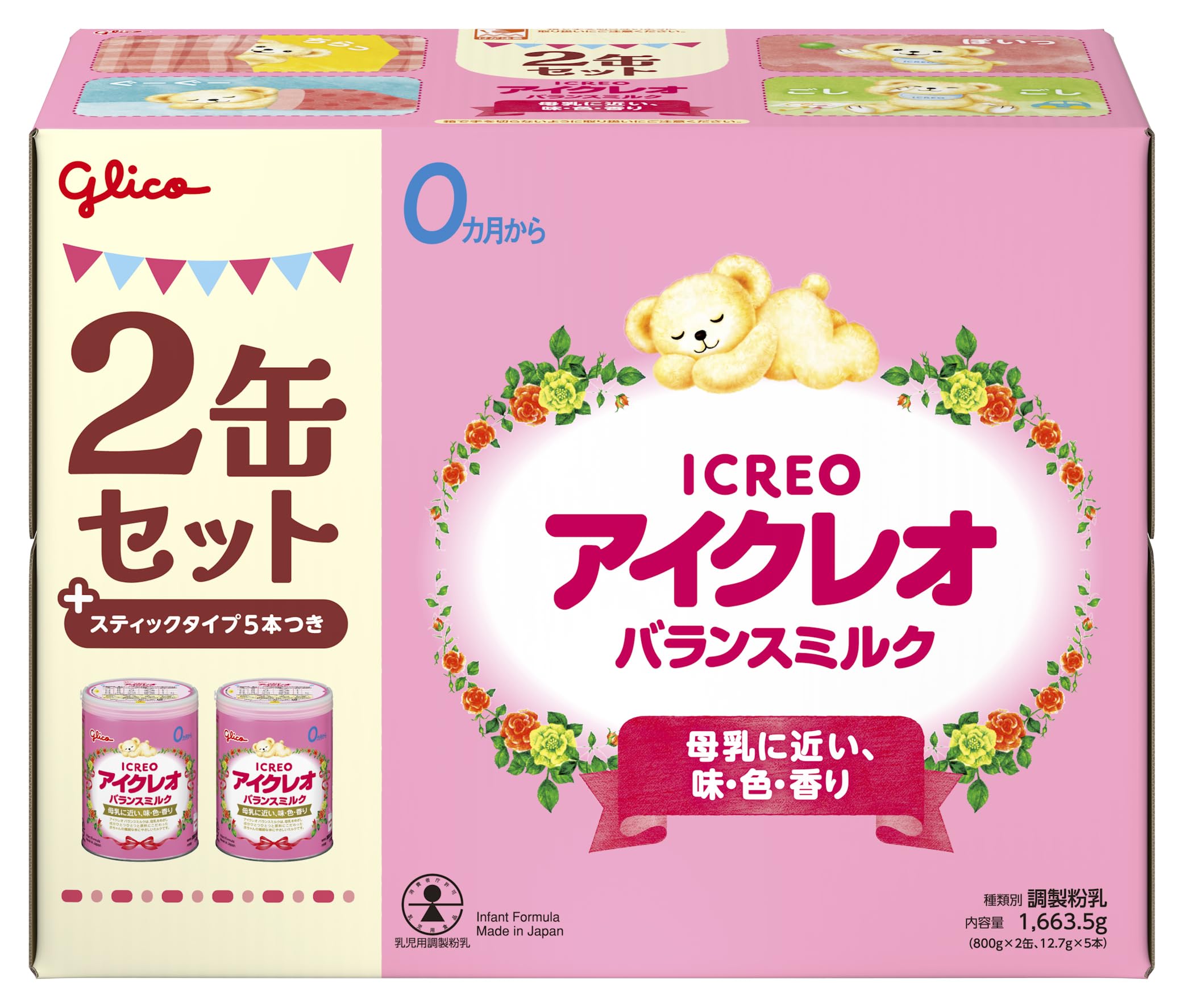 Amazon.co.jp: 【Amazon.co.jp限定】 アイクレオ バランスミルク800g 