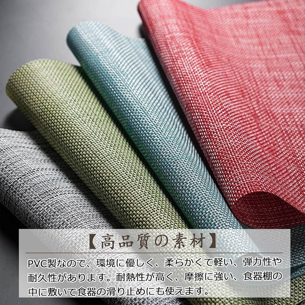 ダイニングテーブルマット ランチョンマット 6枚セット globalstore01_gs93-00001