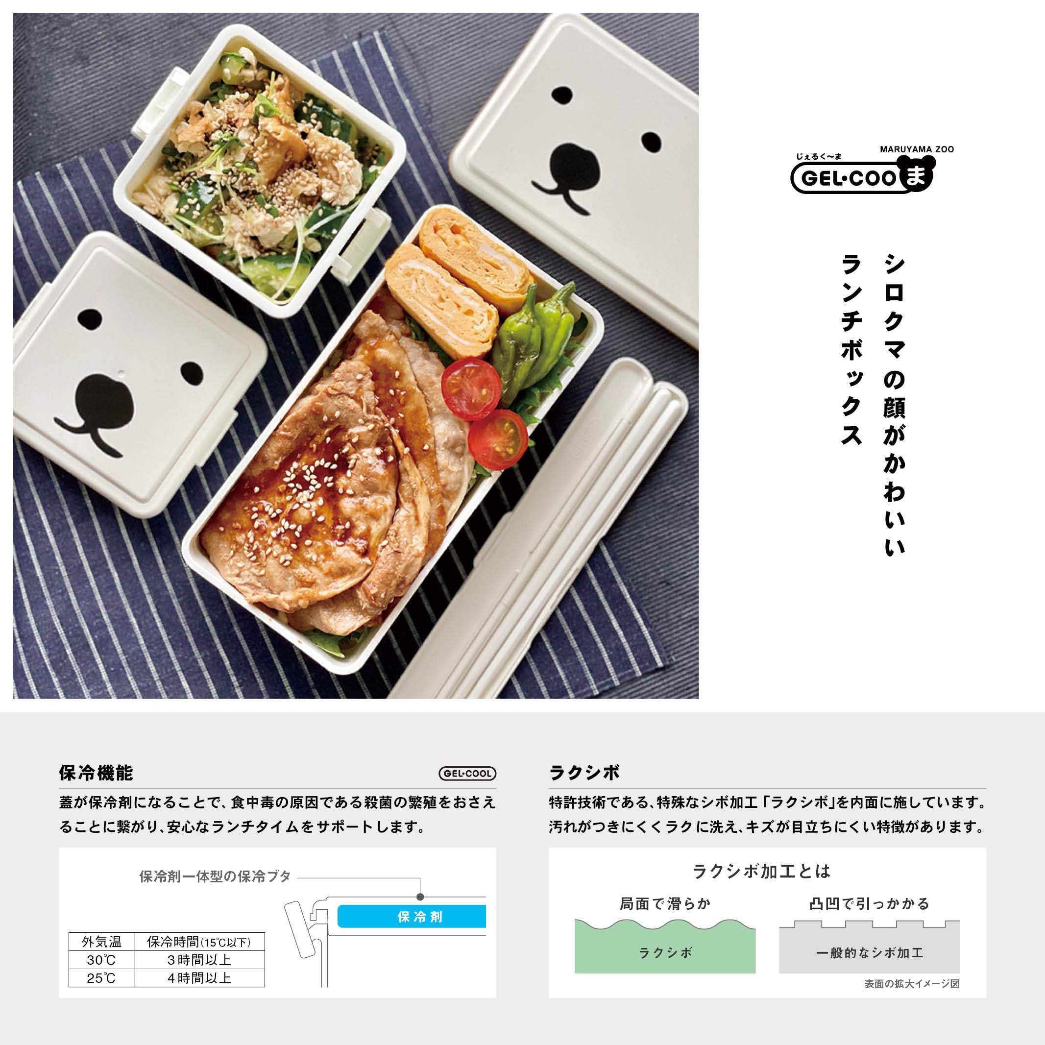 Amazon｜三好製作所(Miyoshi Seisakujyo) GEL-COOま (じぇるくーま
