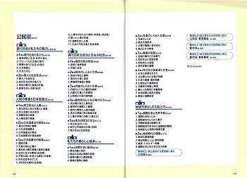 中学社会 改訂版 (パーフェクトコース参考書) | 学研プラス |本 | 通販 中学社会 改訂版 (パーフェクトコース参考書) | 学研プラス |本 | 通販