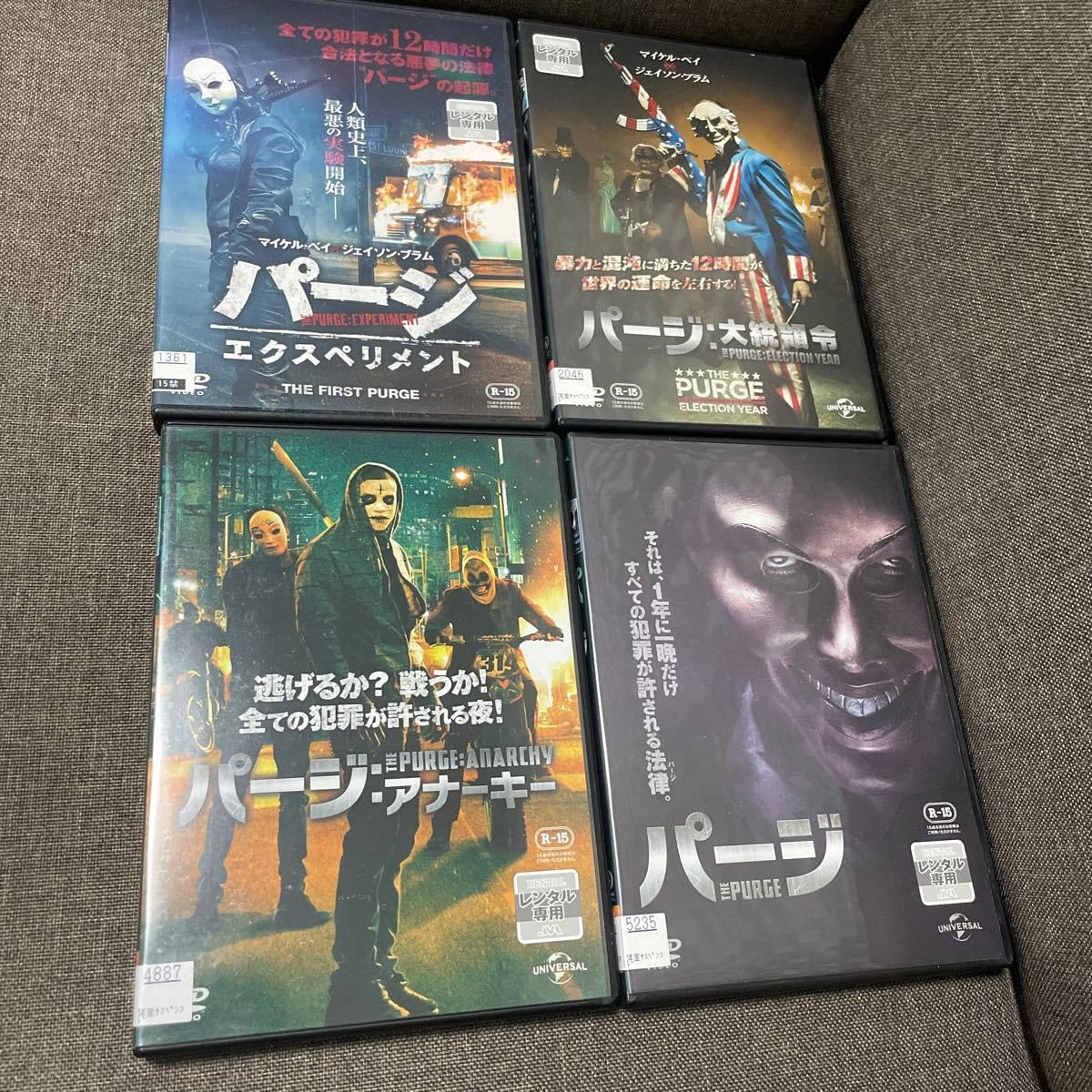 パージ：4作品セット パージ シリーズ4作品セット Blu-ray - メルカリ