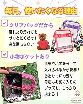 AouBoom Ceri ぬいぐるみ+Clear Pouch 41FwKySEbzL.jpg_BO30,255,255,