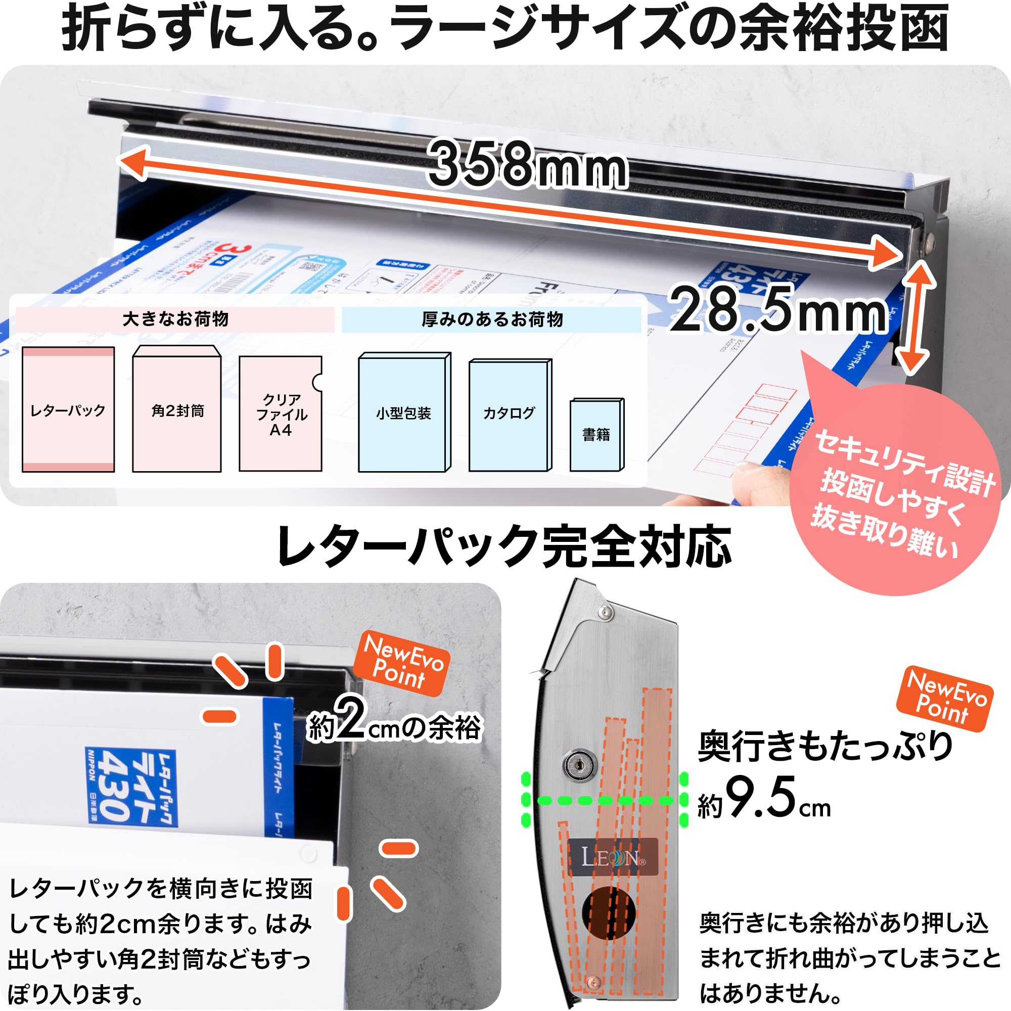 Amazon.co.jp: LEON (レオン) MB4801L ポスト 郵便ポスト ステンレス製
