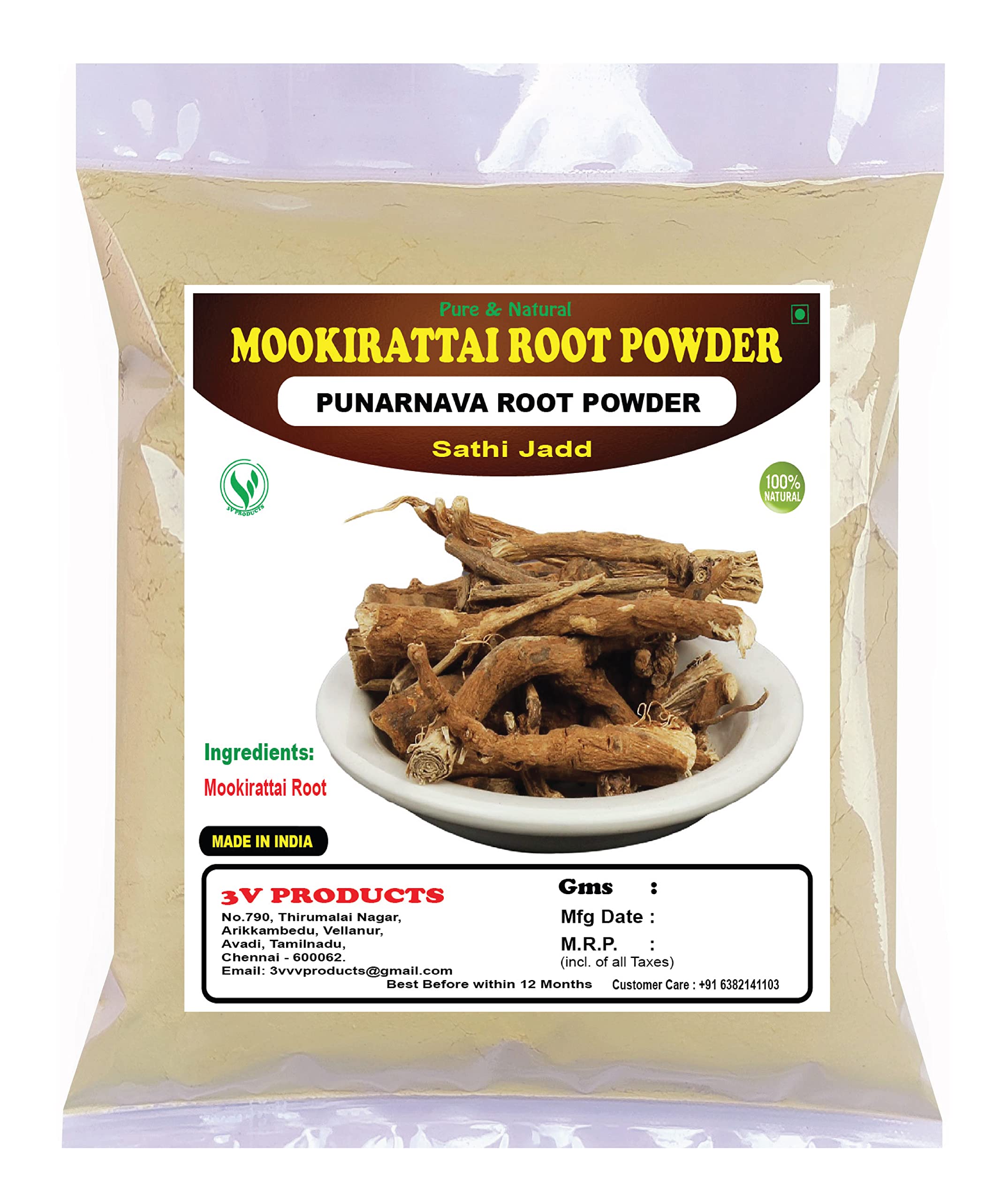 See full amazon price history chart for 3V PRODUCTS Mookirattai Root Powder 100g | Boerhavia diffusa (Pack of 1) 3V PRODUCTS Mookirattai Root Powder 100g | Boerhavia diffusa (Pack of 1) (B08SQ44LG7) Amazon Price History, Amazon Price Tracker