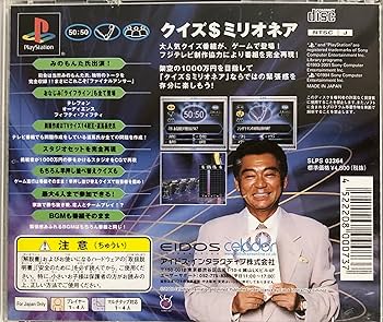 クイズは創造力、クイズ全書、史上最強クイズ王、クイズ＄ミリオネア 計12冊 クイズの勉強！水上颯の『最強クイズ全書』でのレビュー！ | Qyuzu