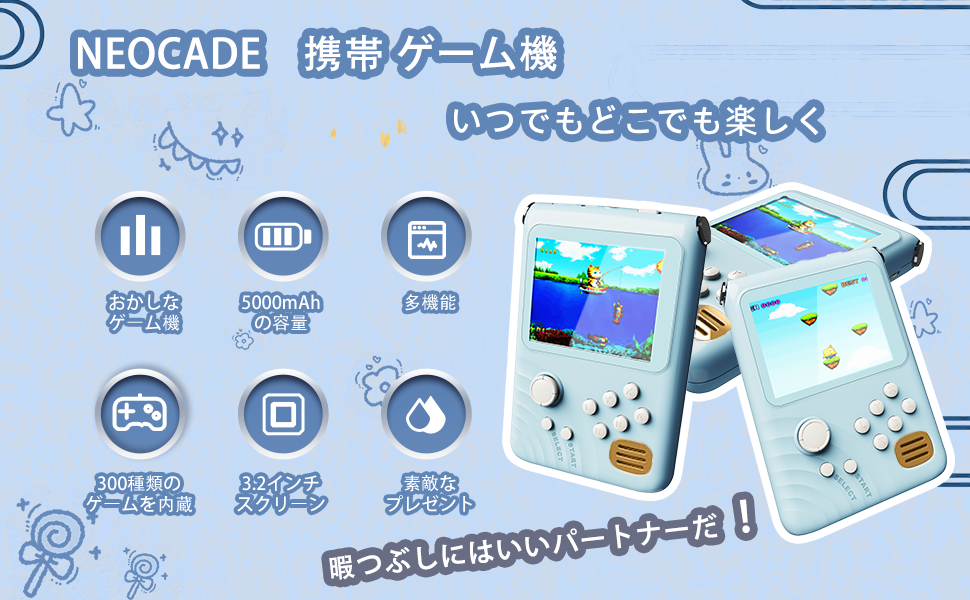 Amazon.co.jp: ポータブルハンドルゲーム機 300種類のゲーム内蔵