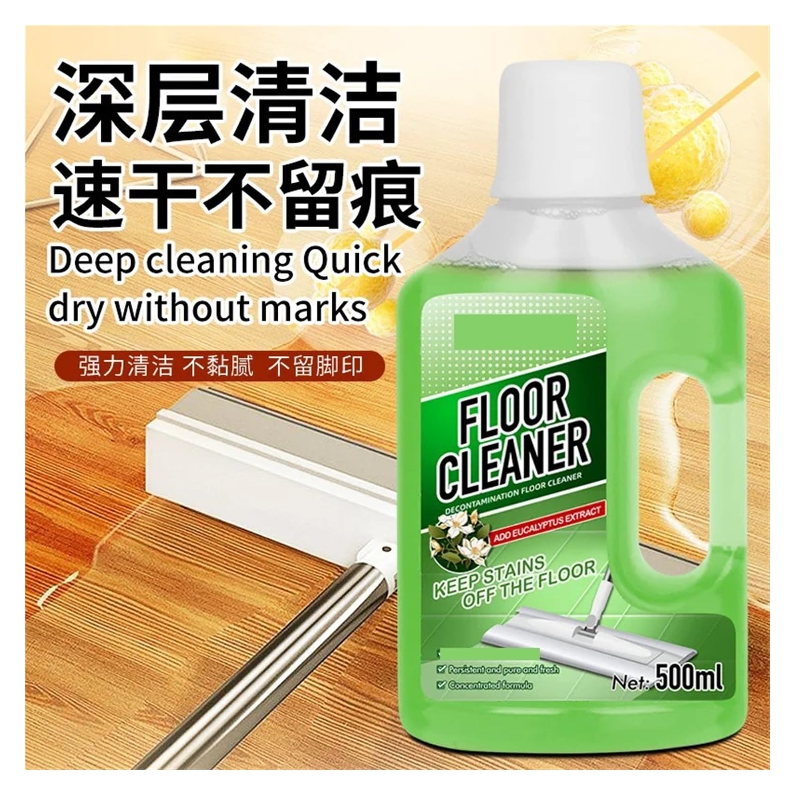 Limpiador De Pisos, Agente Abrillantador Y Descontaminador De Pisos, Agente De Limpieza De Secado Rápido for Baldosas, Detergente Potente, Solución De Limpieza(Unscented)