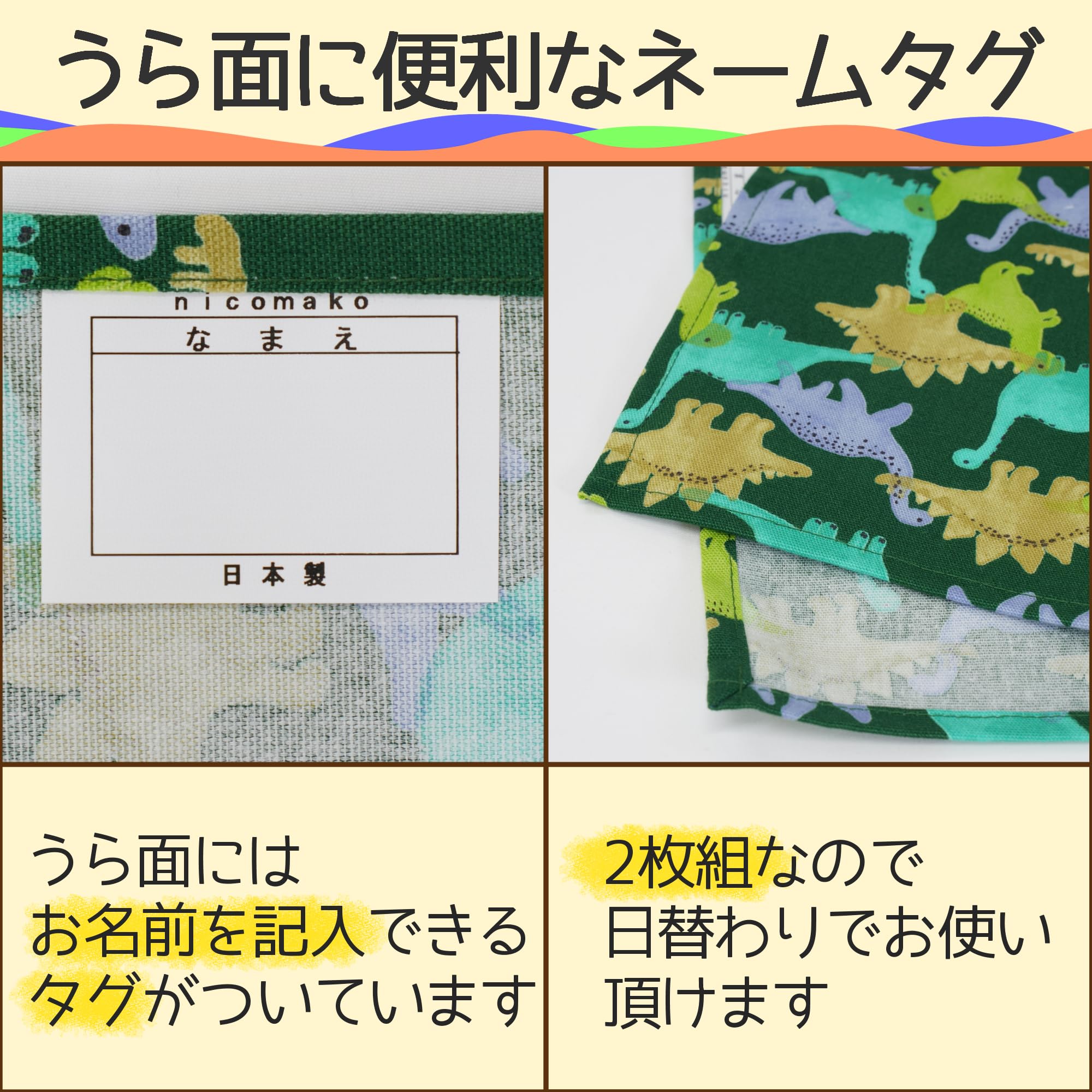 Amazon｜小さめのランチョンマット 2枚セット 25cm 35cm 綿100% 日本
