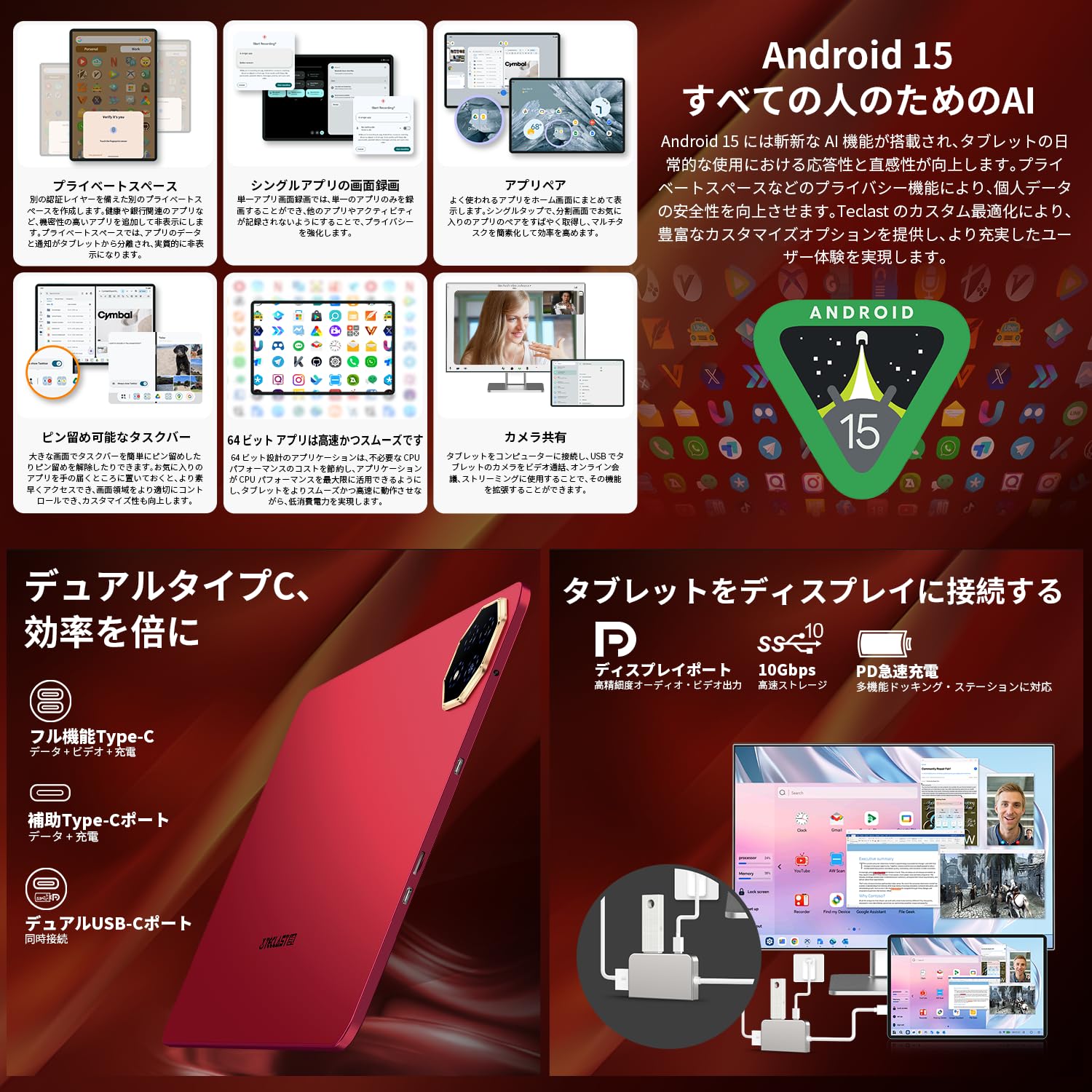 ❤Android 15❤タブレット 12インチ AI機能　90Hz　64ビット Amazon.co.jp: Android 15 タブレット 12インチ 2K IPS大画面 TECLAST