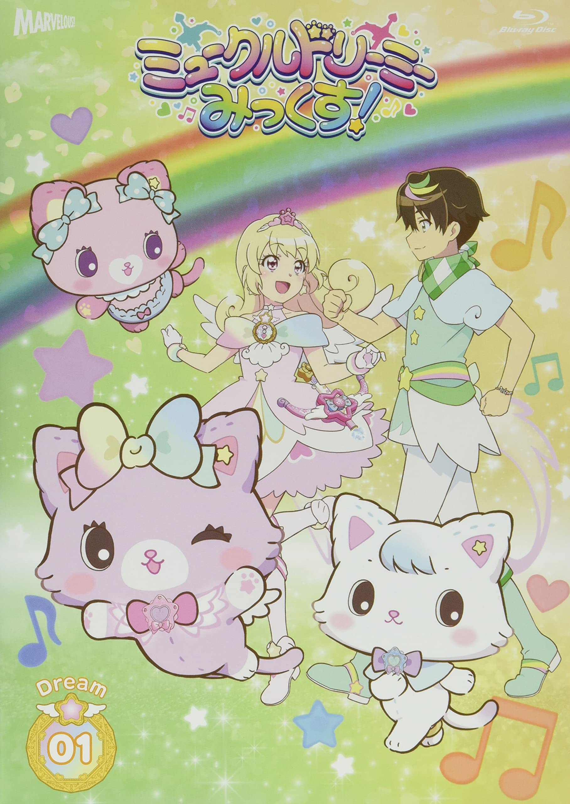 ミュークルドリーミー みっくす！ Blu-ray Dream 01 Amazon.co.jp: ミュークルドリーミー みっくす! Blu-ray Dream.01