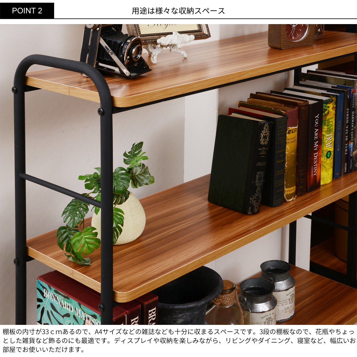 オープンシェルフ 3段 木製・金属 【公式通販】