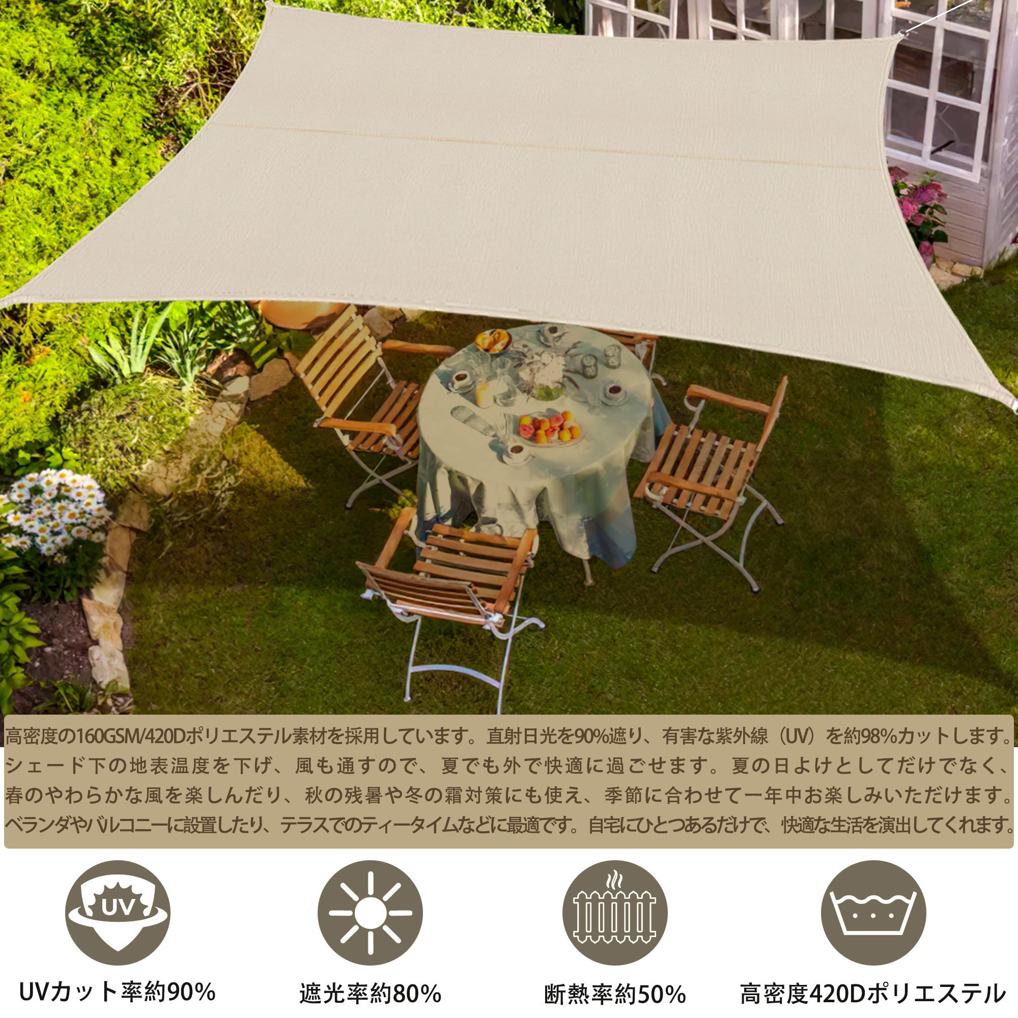 gomura 日除け シェード 屋外 300×400cm サンシェード ベランダ Amazon | gomura 日除け シェード 屋外 300×400cm サンシェード