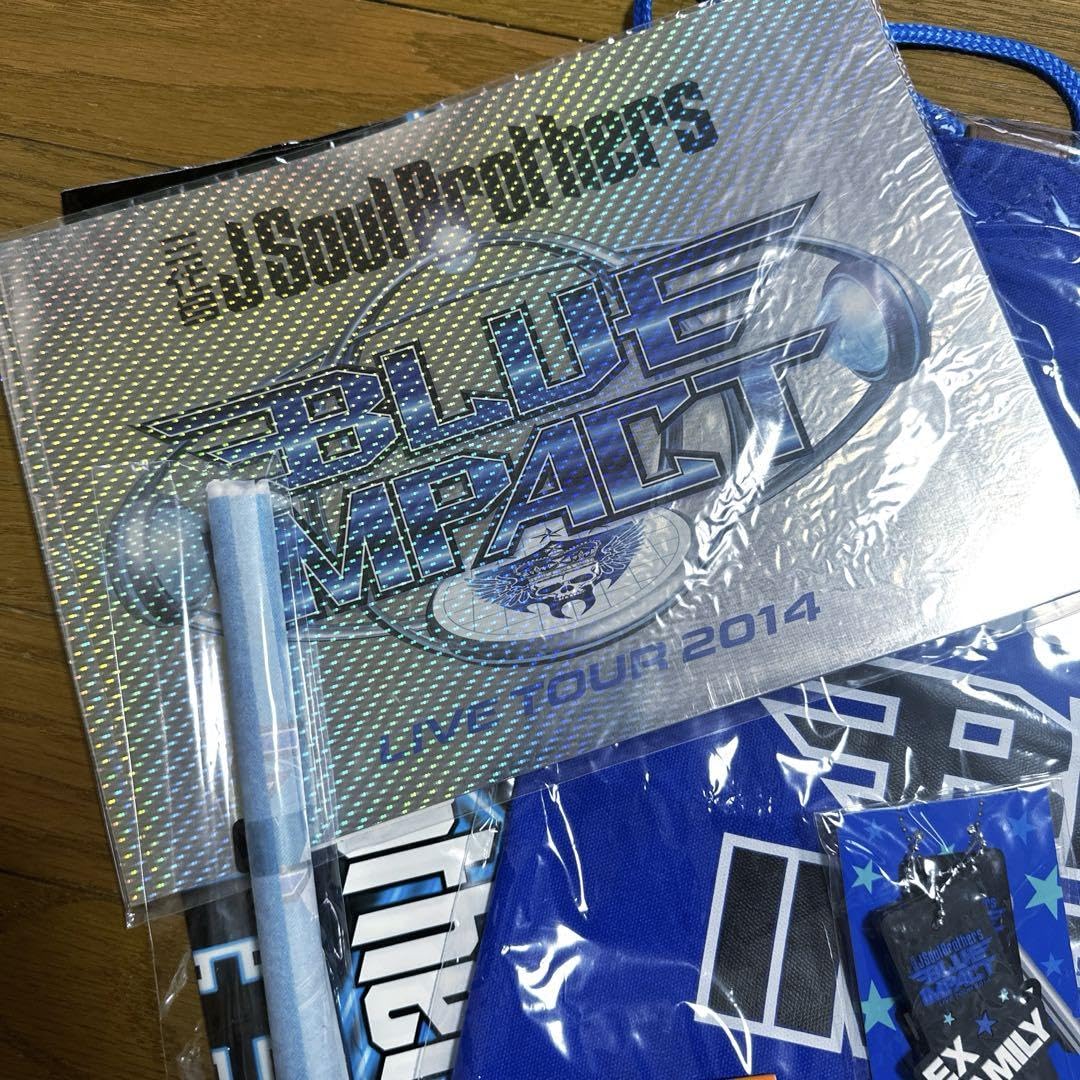 Amazon.co.jp: 三代目 JSB BLUE IMPACT グッズ まとめ売り