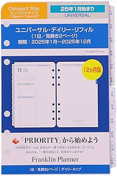 実践2025 全13セット NB公式 - ニュースリリース - ニューバランス 2025年のMade in