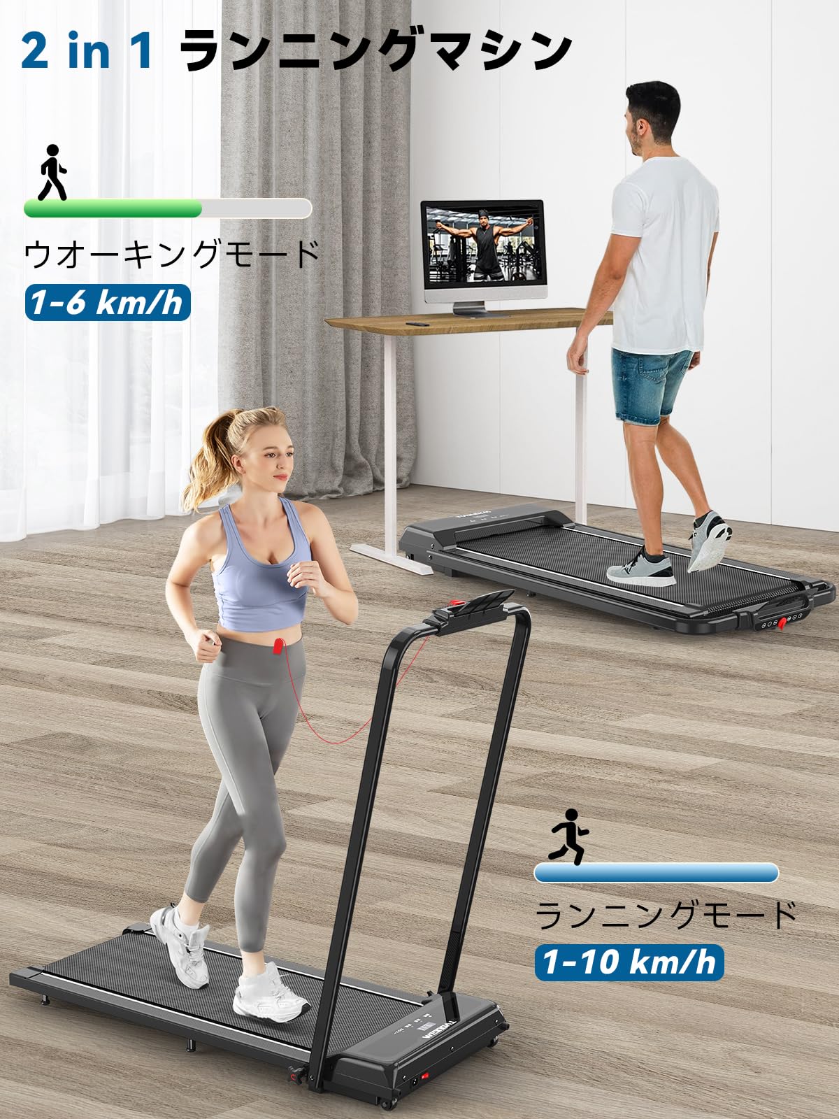 Amazon | Tvdugim ルームランナー 家庭用 ランニングマシン 折りたたみ 