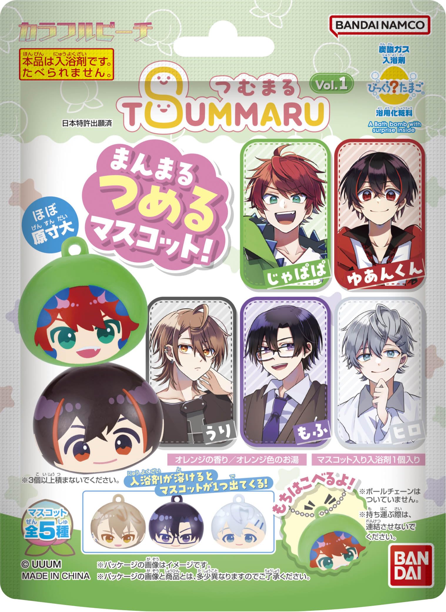 からぴち キラぷる✖️2 /カラピチダイナー✖️5/つむまる✖️10 からぴち ウエハース2✖️1/キラぷる✖️2 /カラピチダイナー
