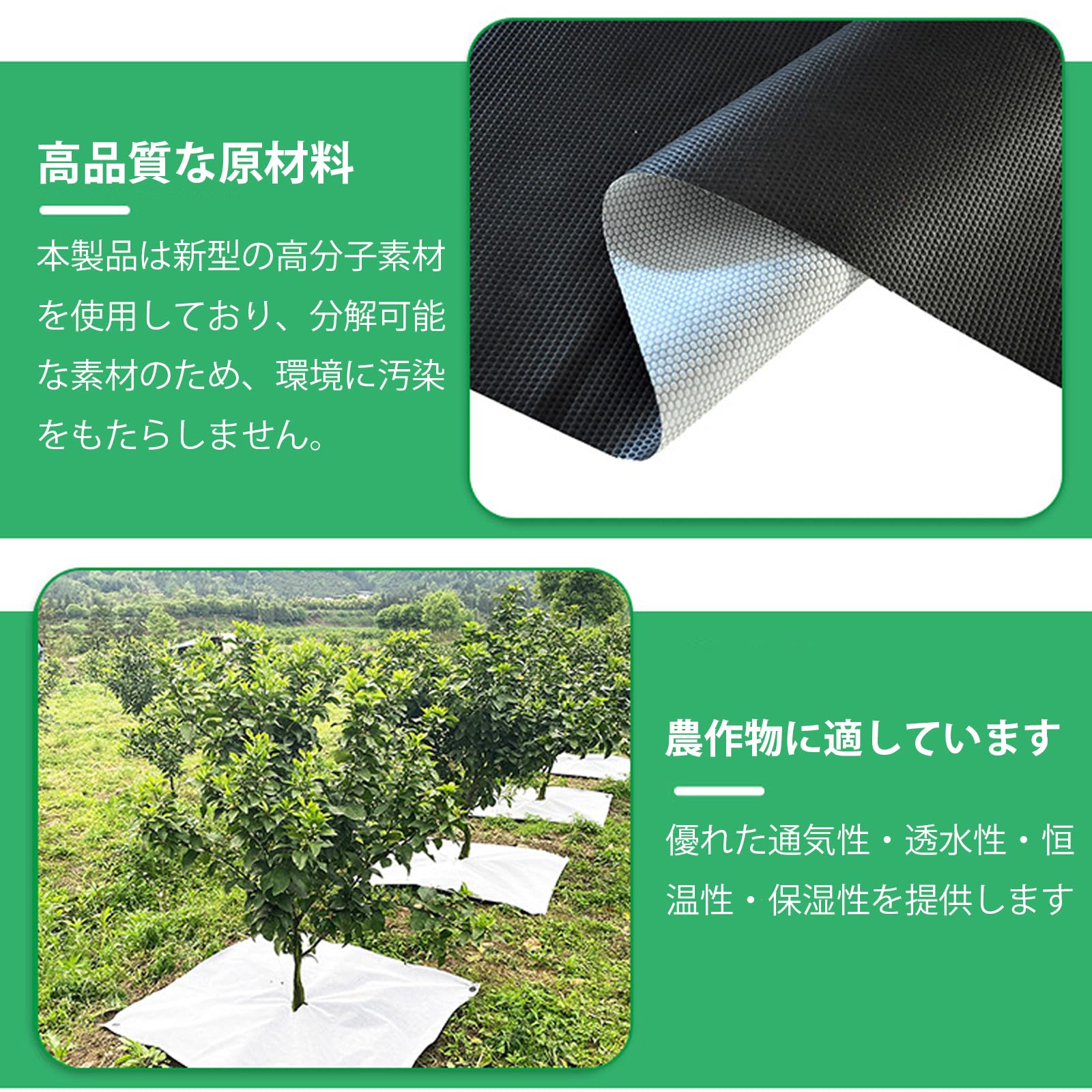 防雑草シート高透水 耐久性約８年 1m×50mピン 100本付き2本セット Amazon | 防草シート 1m×50m ホワイト 反射シート 100本固定ピン付き