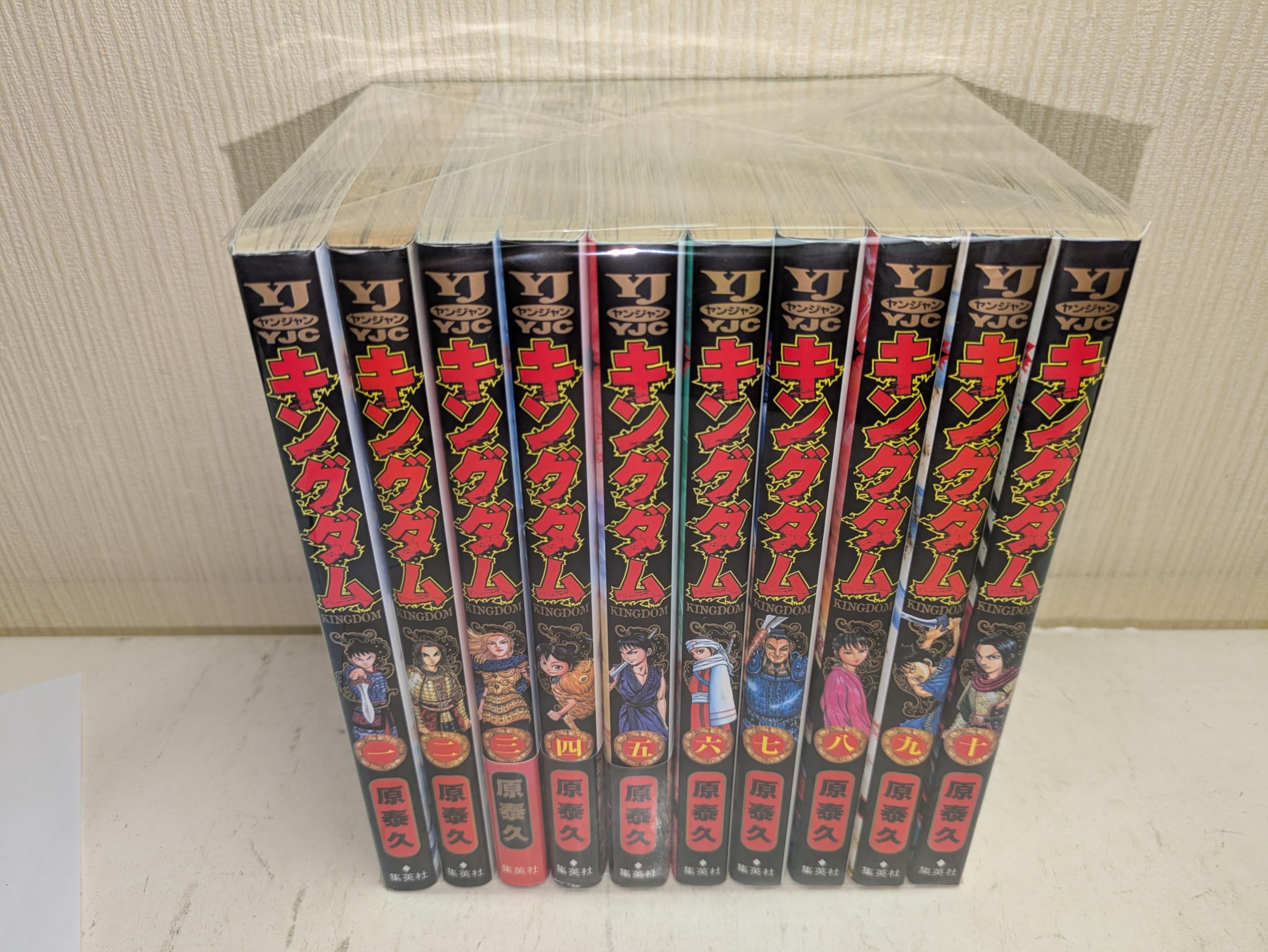キングダム(1-10巻セット) |本 | 通販 | Amazon