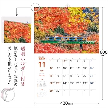 Amazon | 写真工房カレンダー | ぶらり鉄道の旅 2026 カレンダー