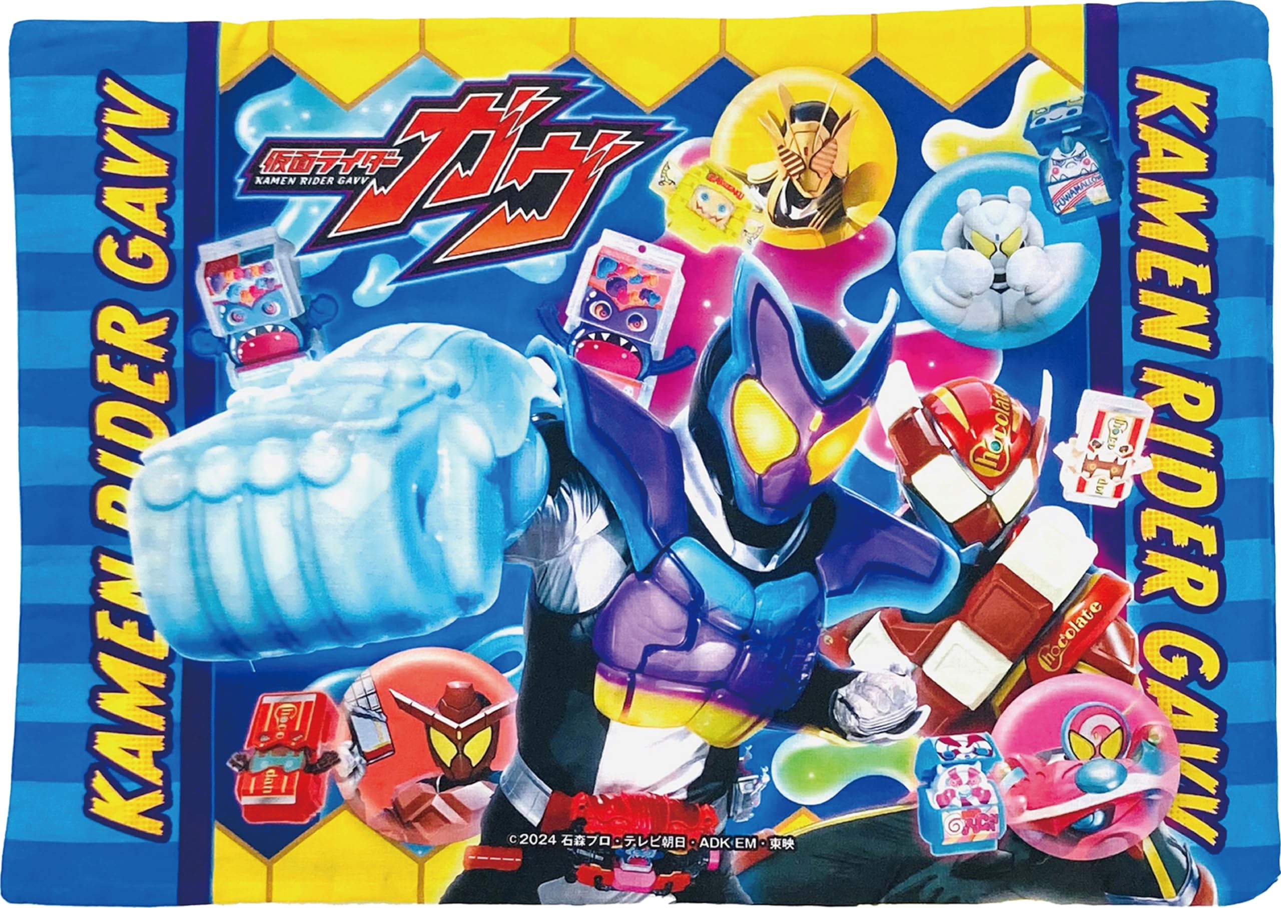 MORIPiLO 子供 枕カバー 低め 仮面ライダーガヴ ゴチゾウ ブルー 約28x39cm用 肌にやさしい綿100生地 洗える グッズ キャラクター まくらのモリシタ