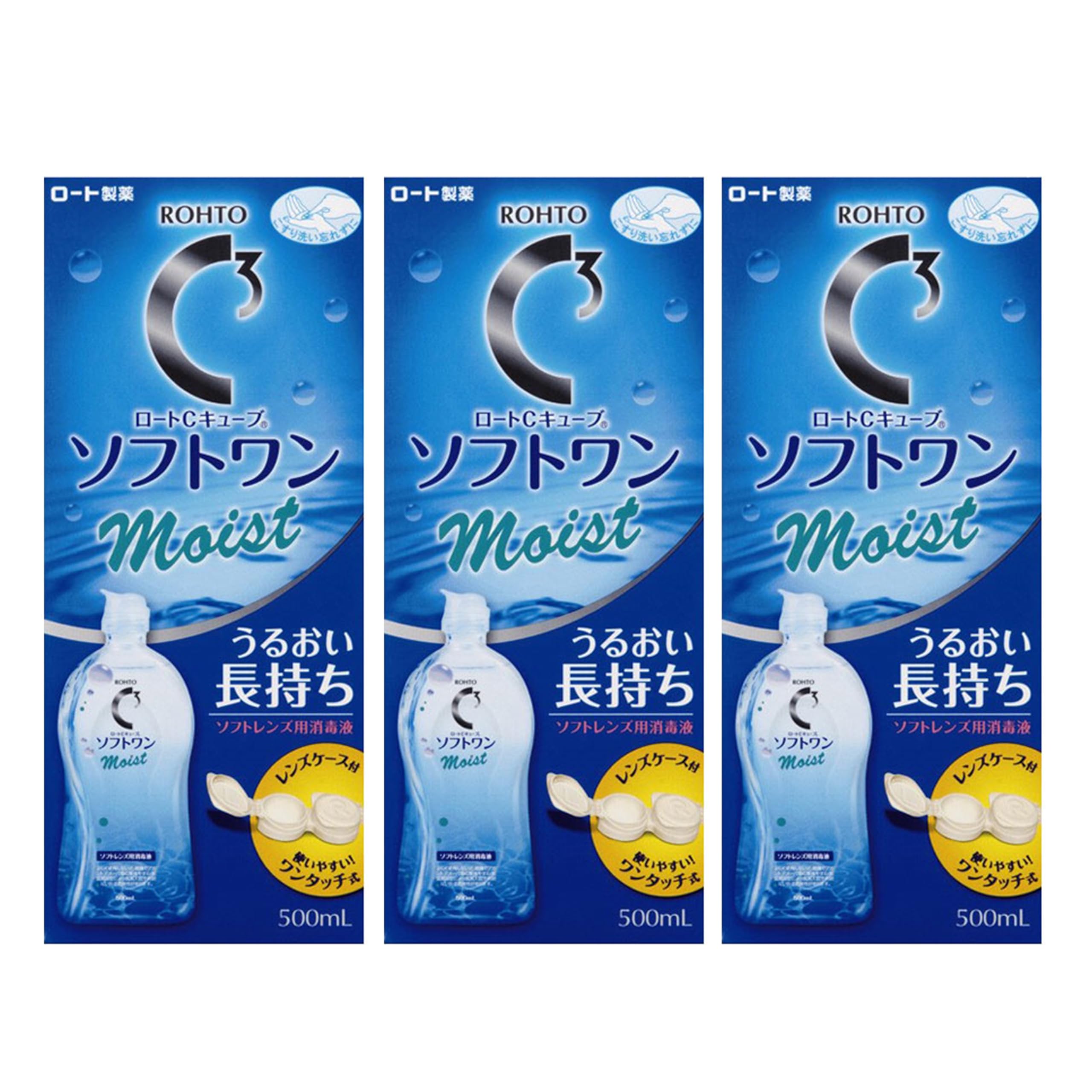 ロートコンタクトケア 【まとめ買い】 C3ソフトワンモイスト 500mL × 3個パック コンタクトレンズ用消毒液 レンズケース付き 【医薬部外品】