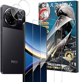 Amazon.co.jp: 【2+2枚セット】For Xiaomi Poco F7 Pro/F7 Ultra